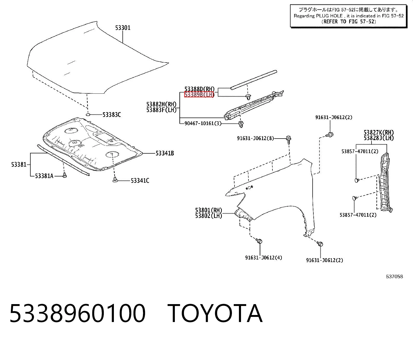 5338960100 Toyota