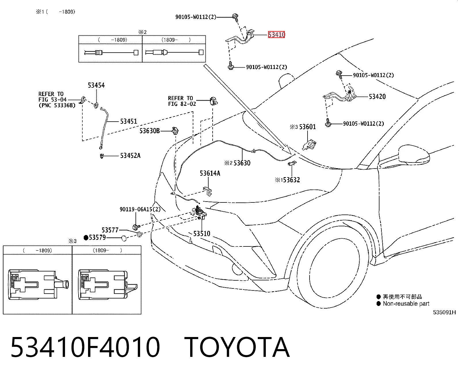53410F4010 Toyota Gozno da capota direito