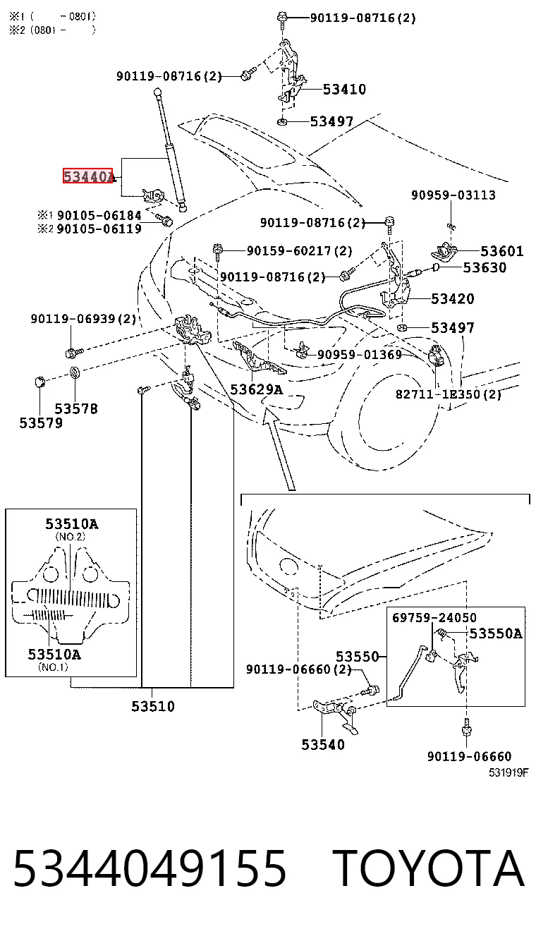  Amortecedor da capota Lexus RX 300/330/350/400H SUV (U3) (2003 - 2008) 300/330/350/400H