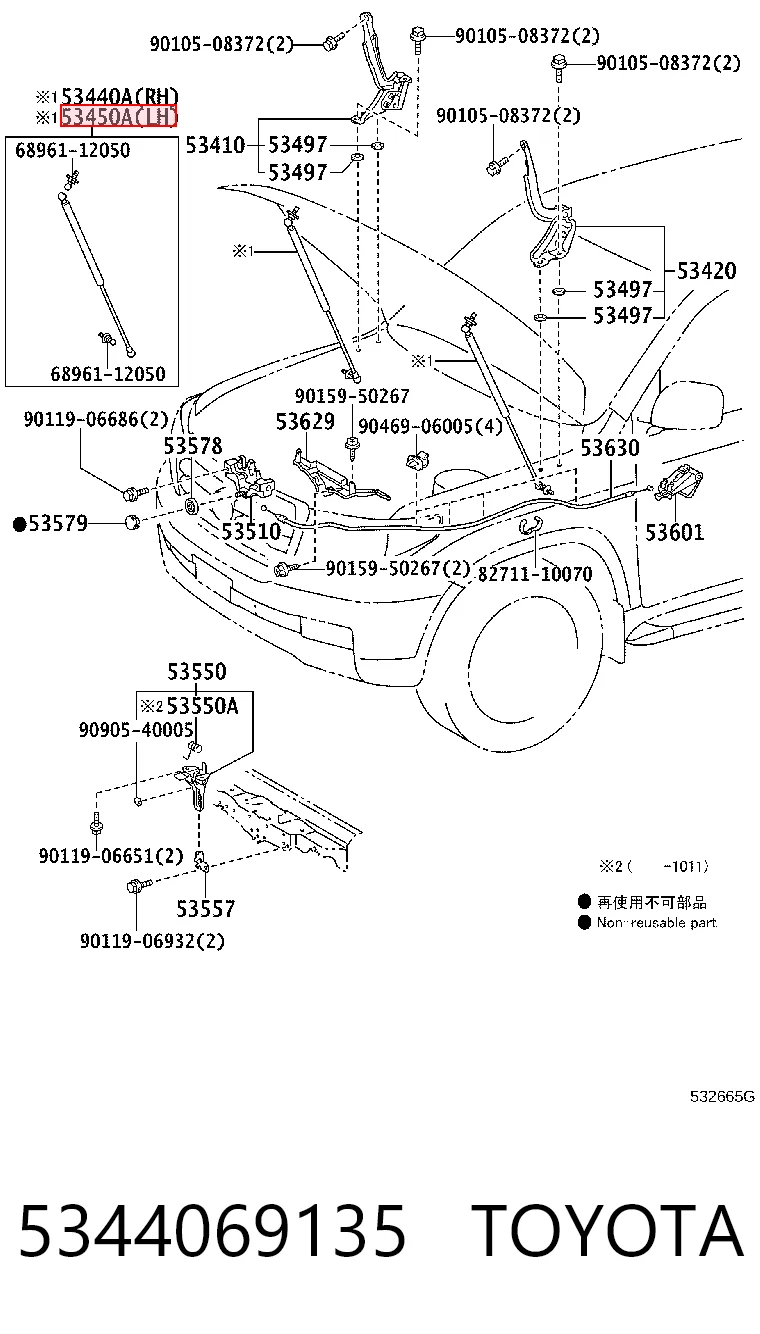 5344069135 Toyota Amortecedor da capota