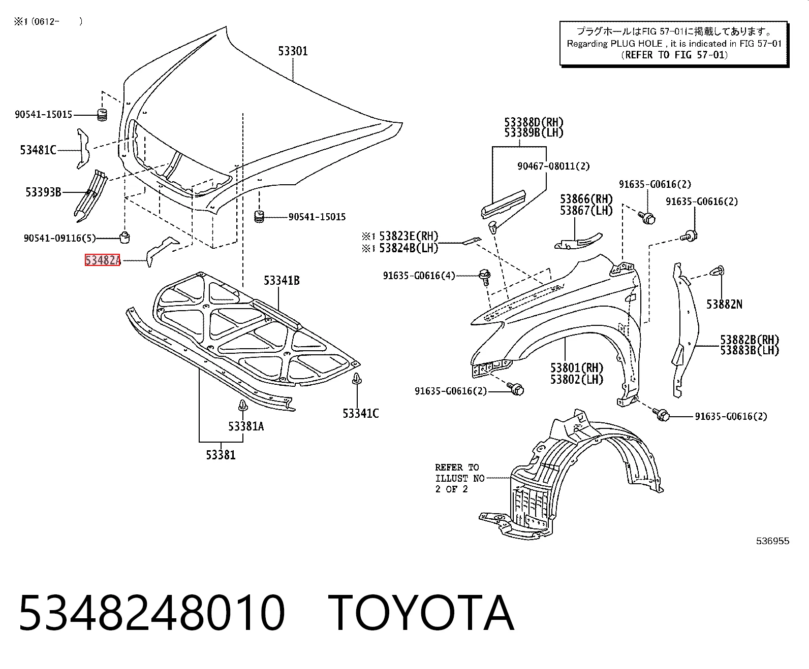5348248010 Toyota