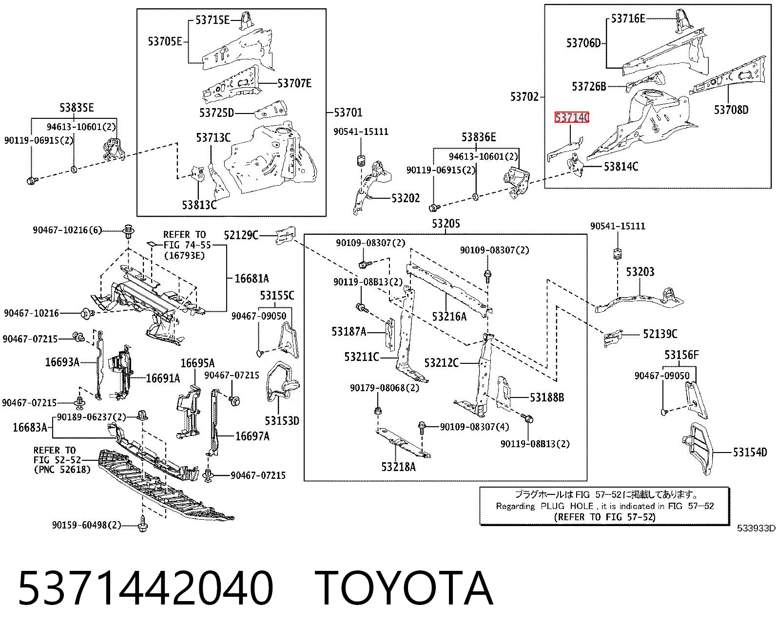 5371442040 Toyota
