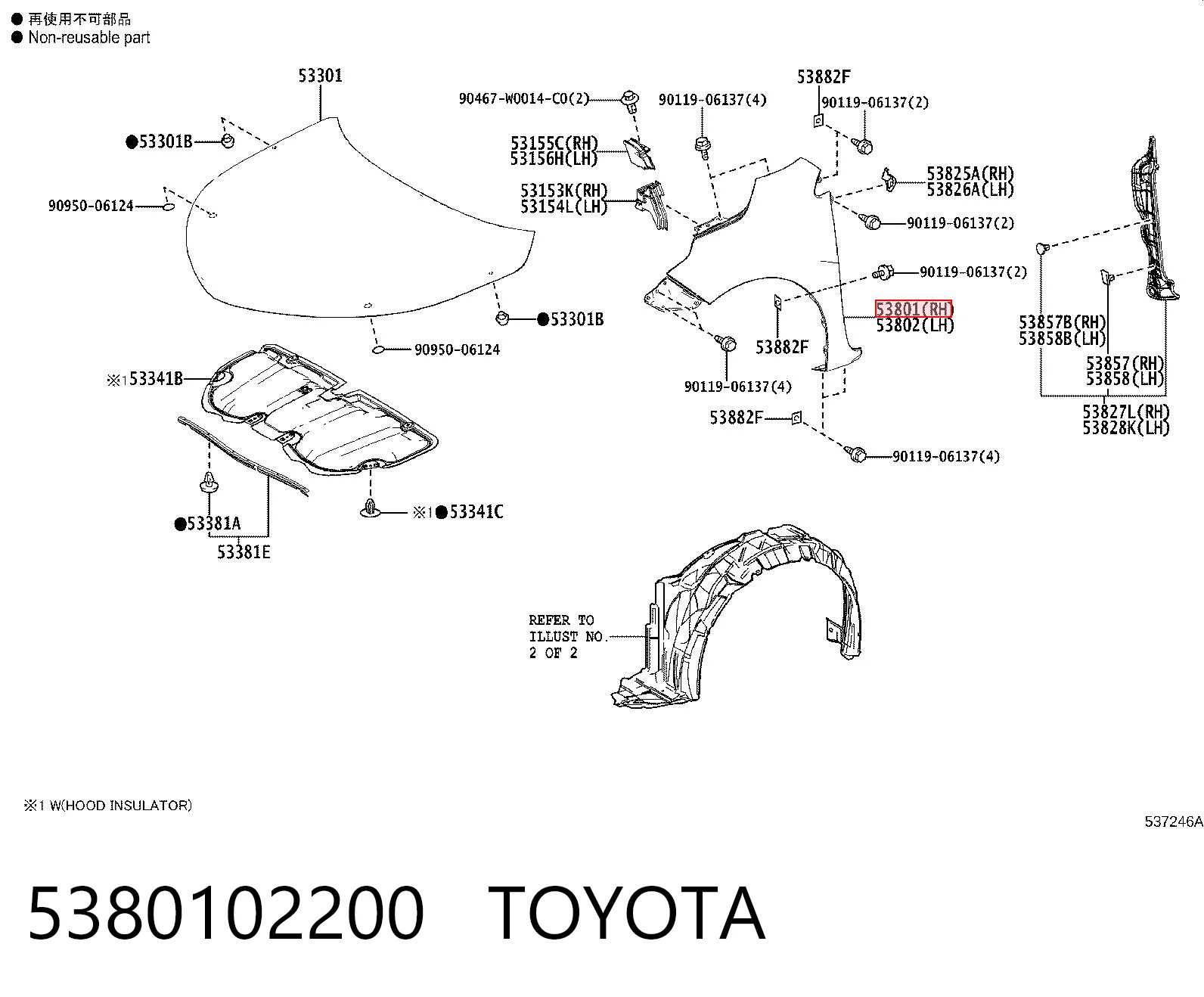 Pára-lama dianteiro direito Toyota Corolla E18 ao melhor preço