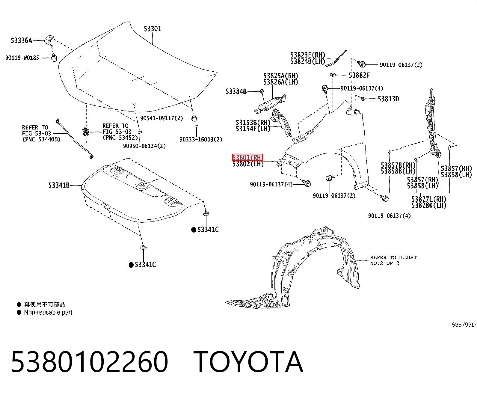 Comprar Corolla E21