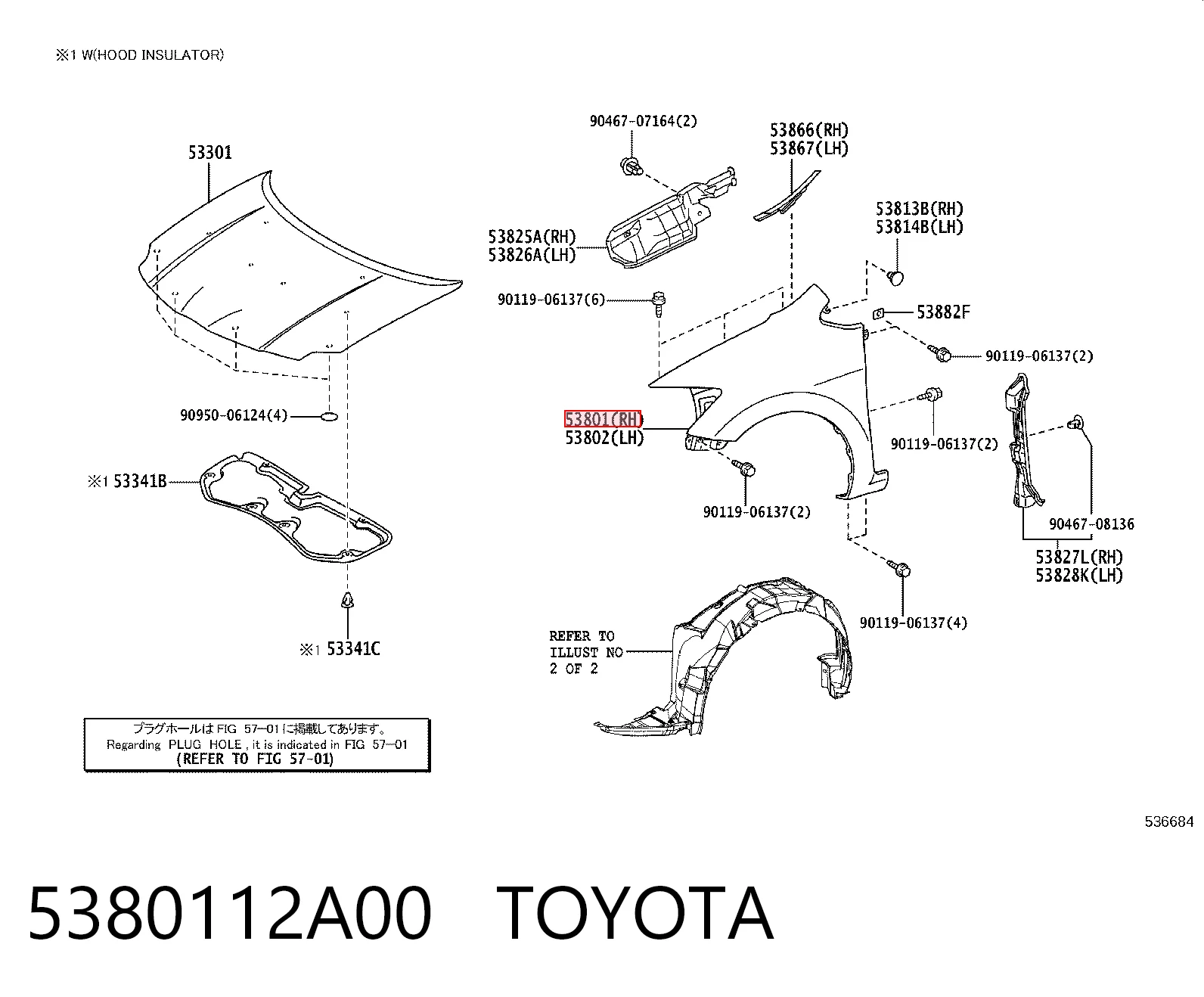Pára-lama dianteiro direito Toyota Auris preço, a partir de 81,74 USD