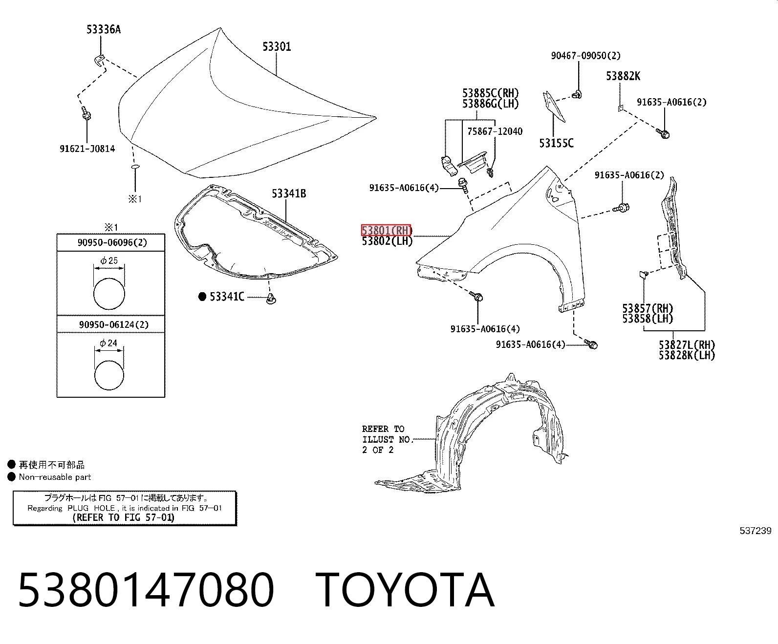 Pára-lama dianteiro direito Toyota Prius preço, a partir de 90,58 USD