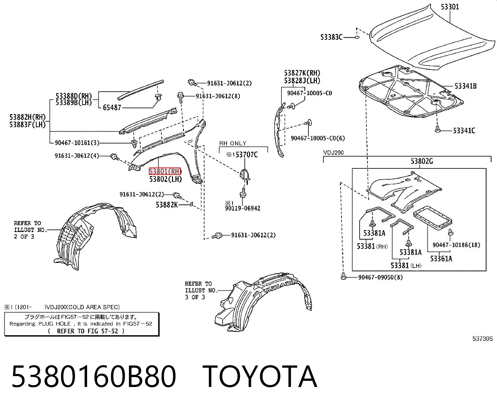 Pára-lama dianteiro direito para Toyota Land Cruiser J200