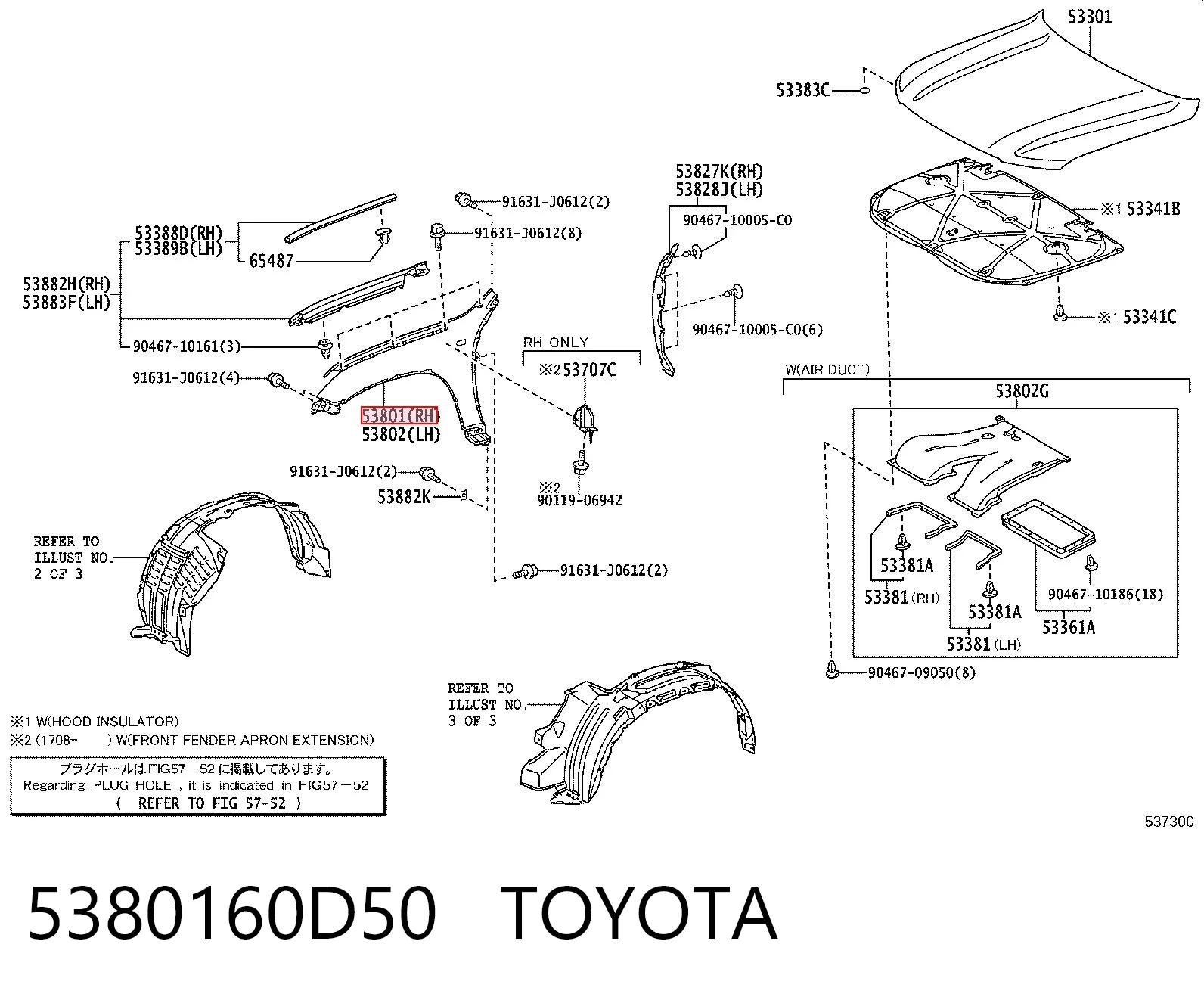 5380160D50 Toyota
