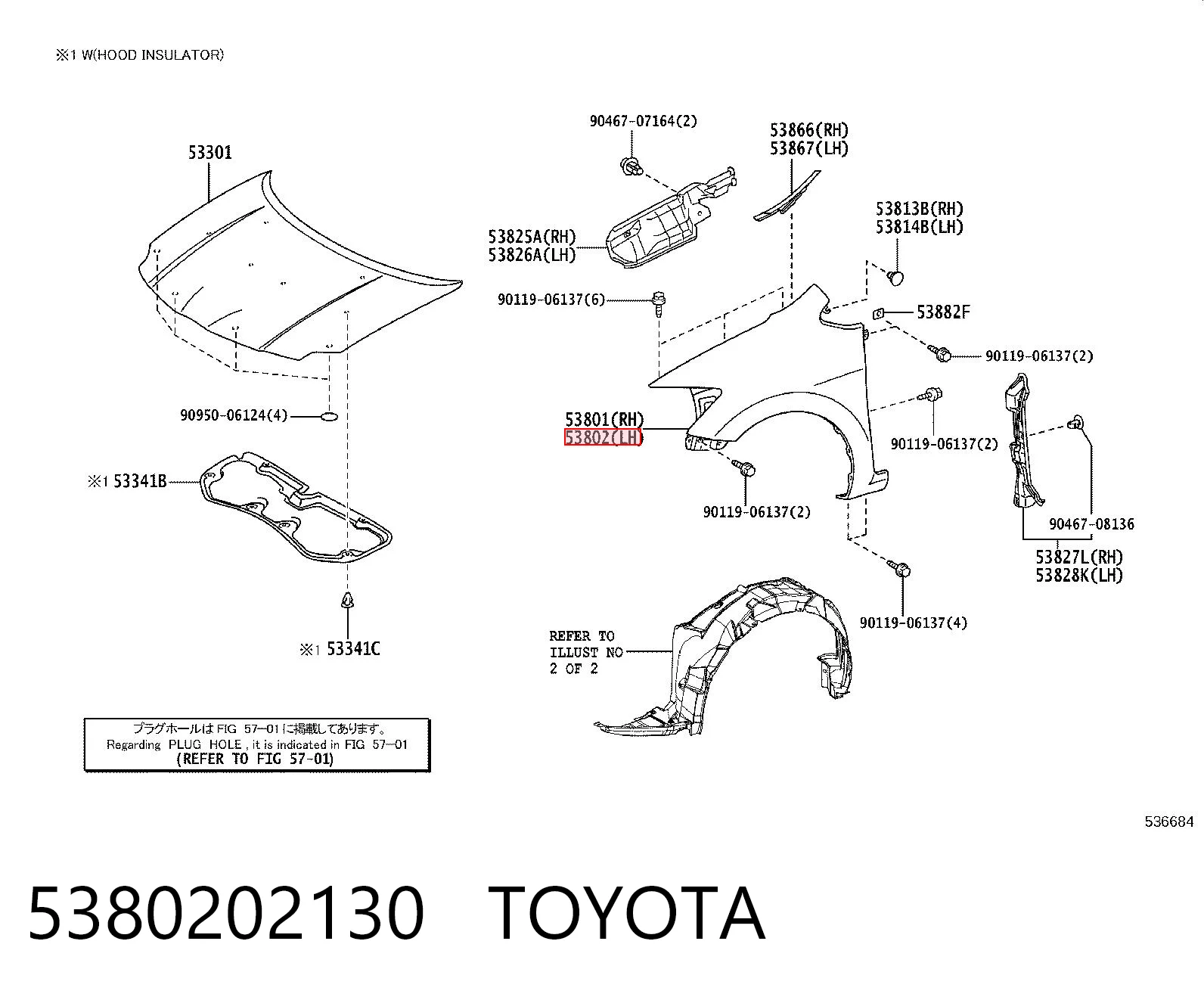 5380202130 Toyota