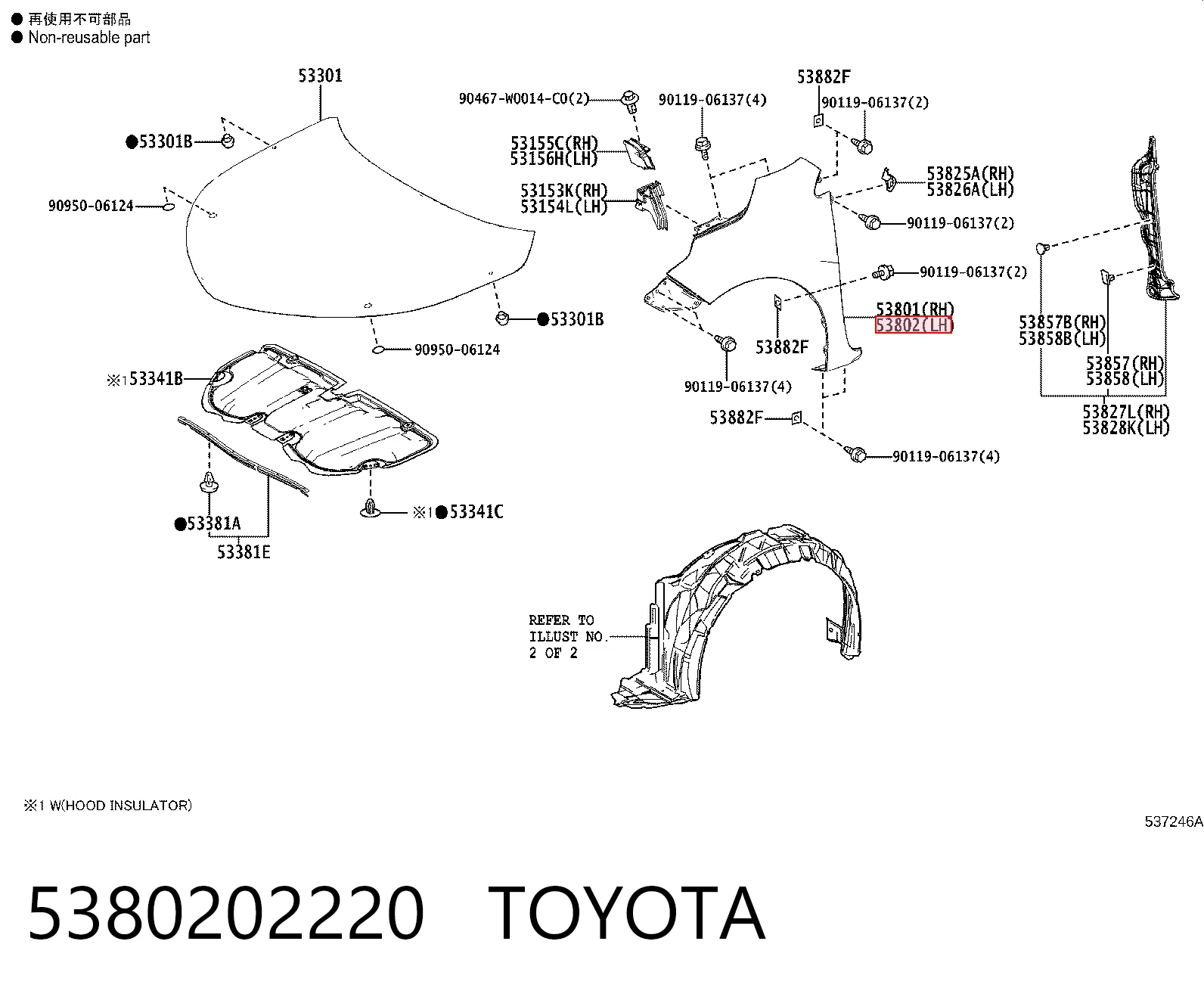 Pára-lama dianteiro esquerdo Toyota Corolla  E18