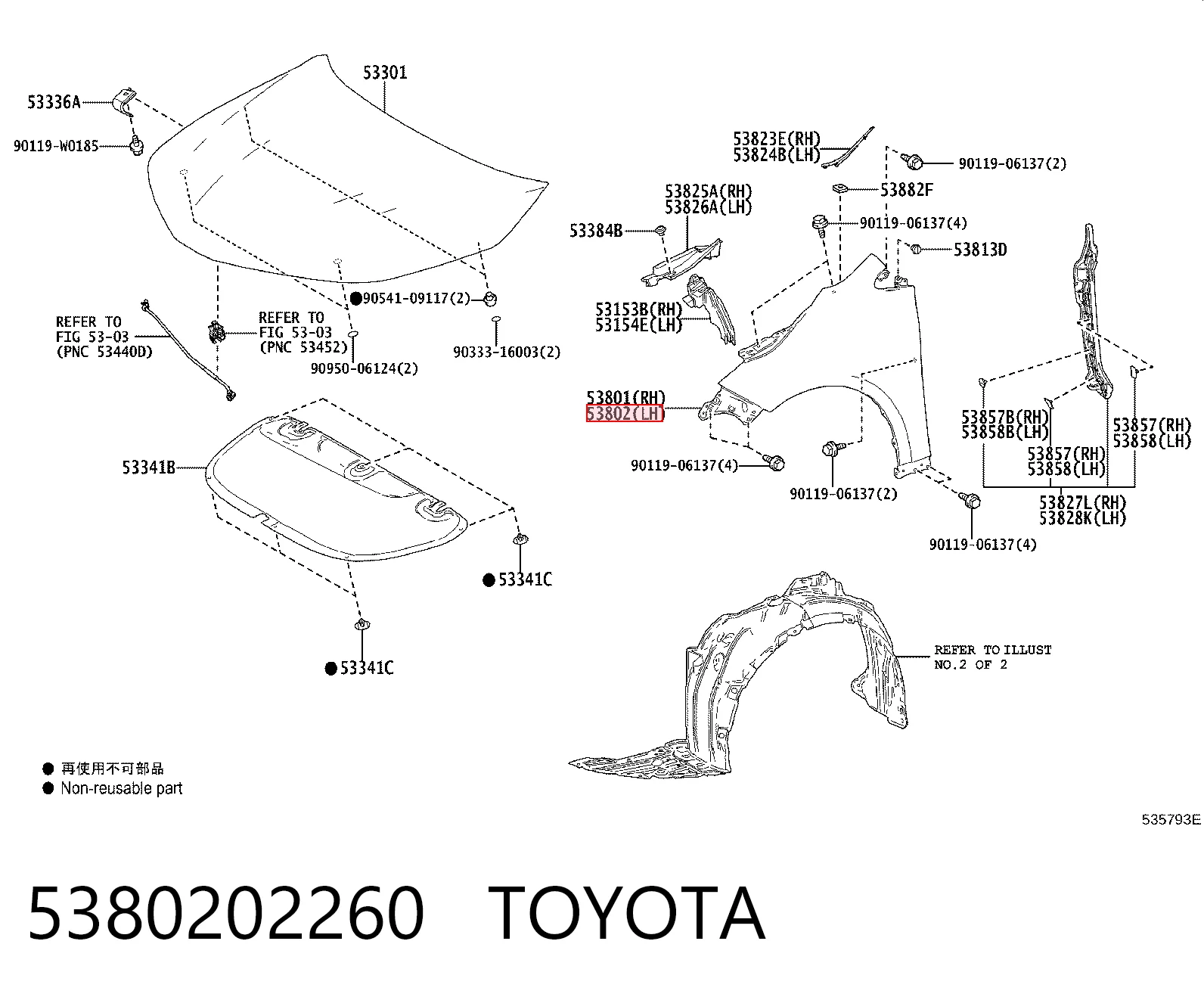 Pára-lama dianteiro esquerdo para Toyota Corolla  E21