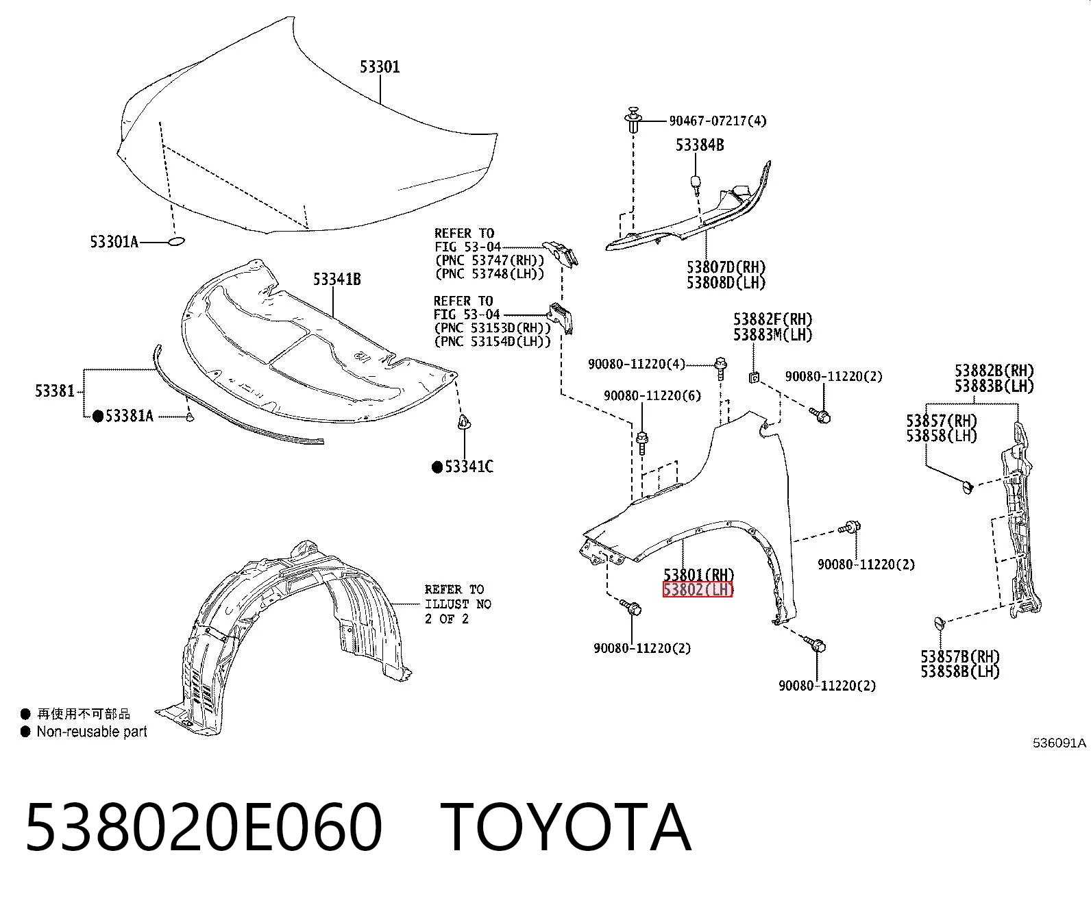 Pára-lama dianteiro esquerdo para Lexus RX 450H/350L/200T L25