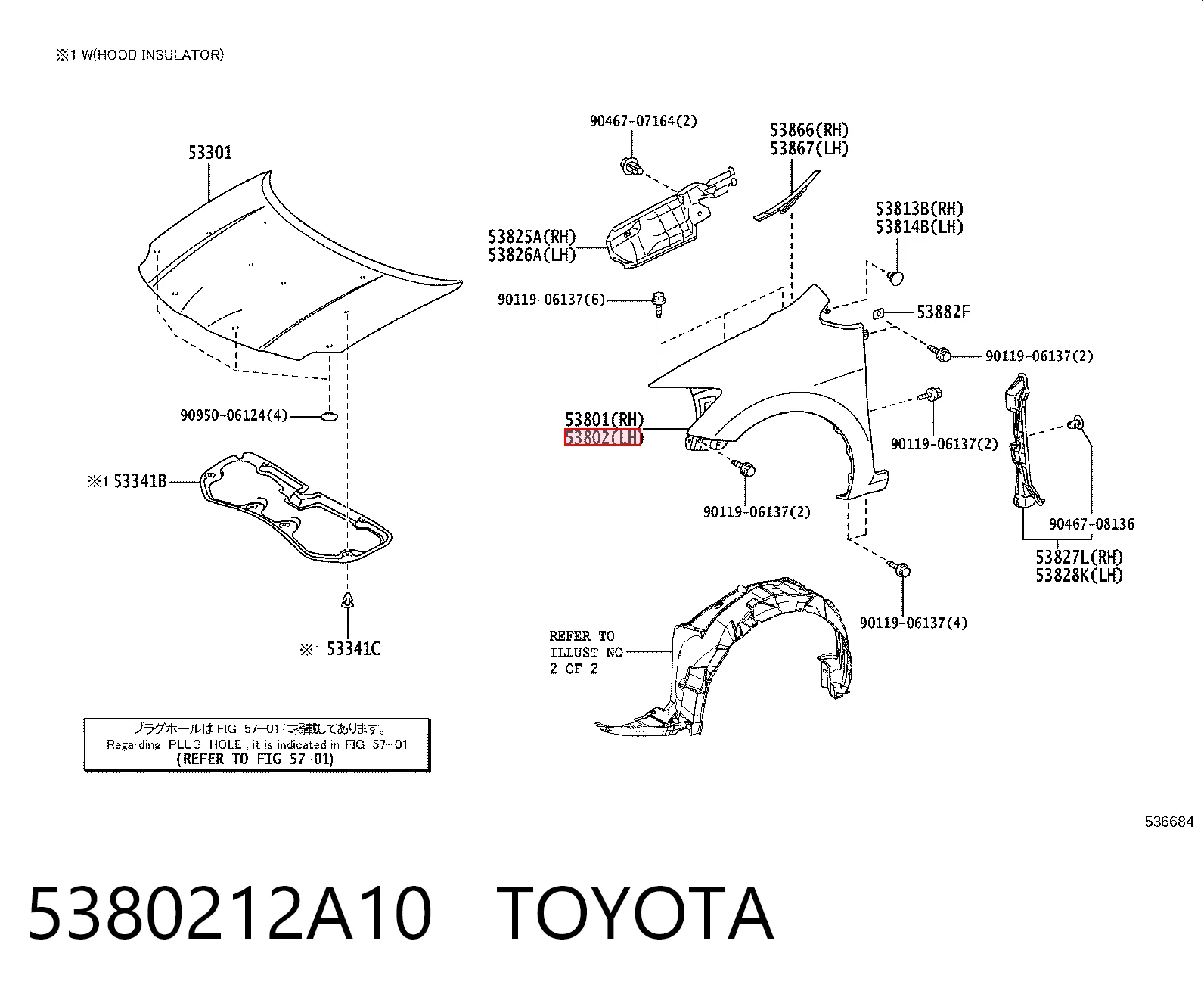 Pára-lama dianteiro esquerdo para Toyota Auris UKP E15
