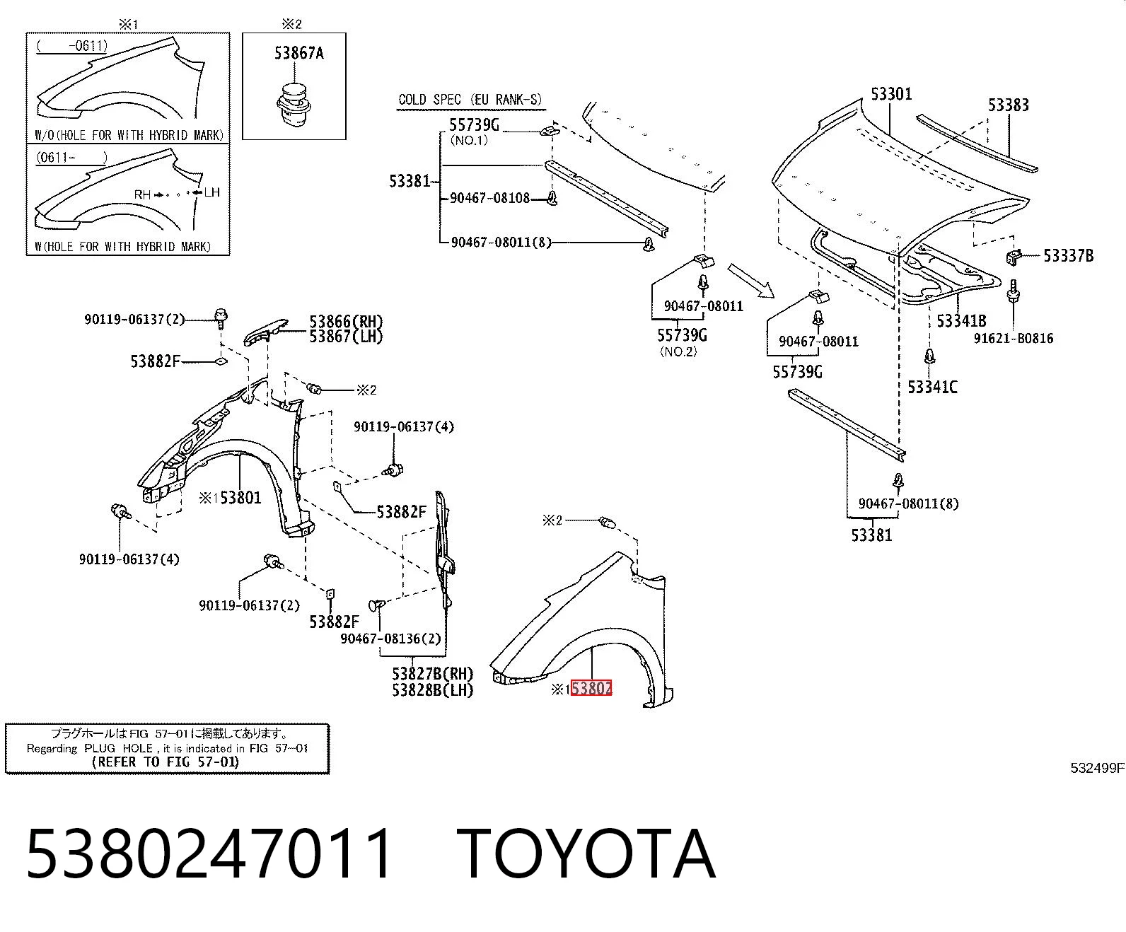 Pára-lama dianteiro esquerdo para Toyota Prius  NHW20
