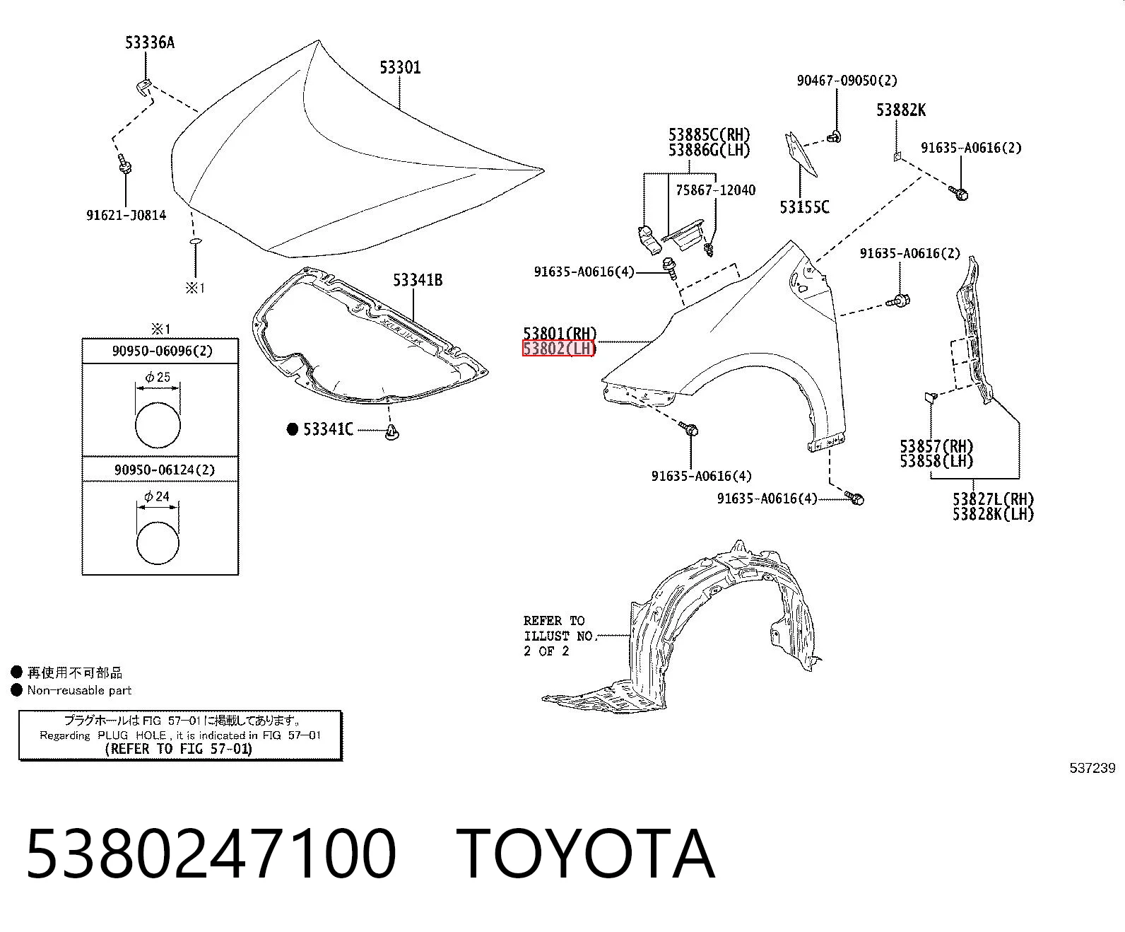 5380247100 Toyota Pára-lama dianteiro esquerdo