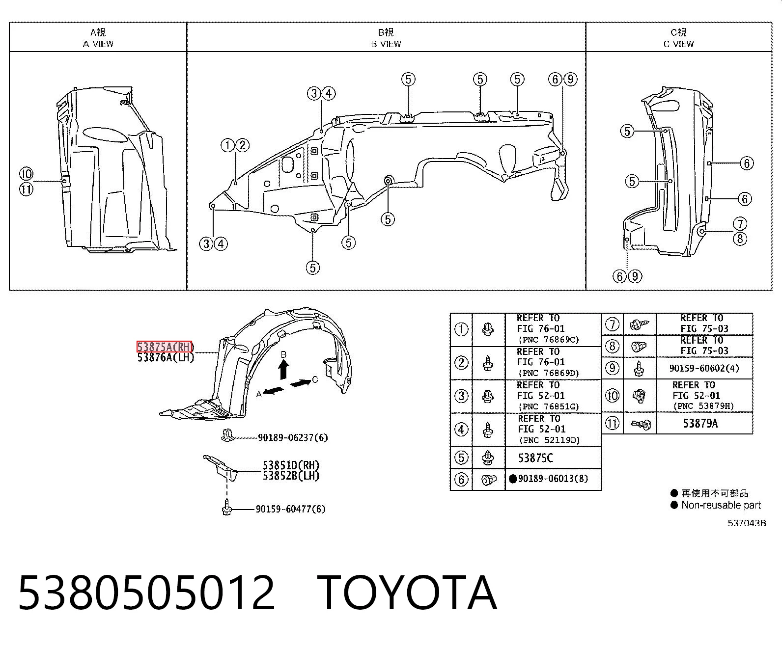 5380505012 Toyota