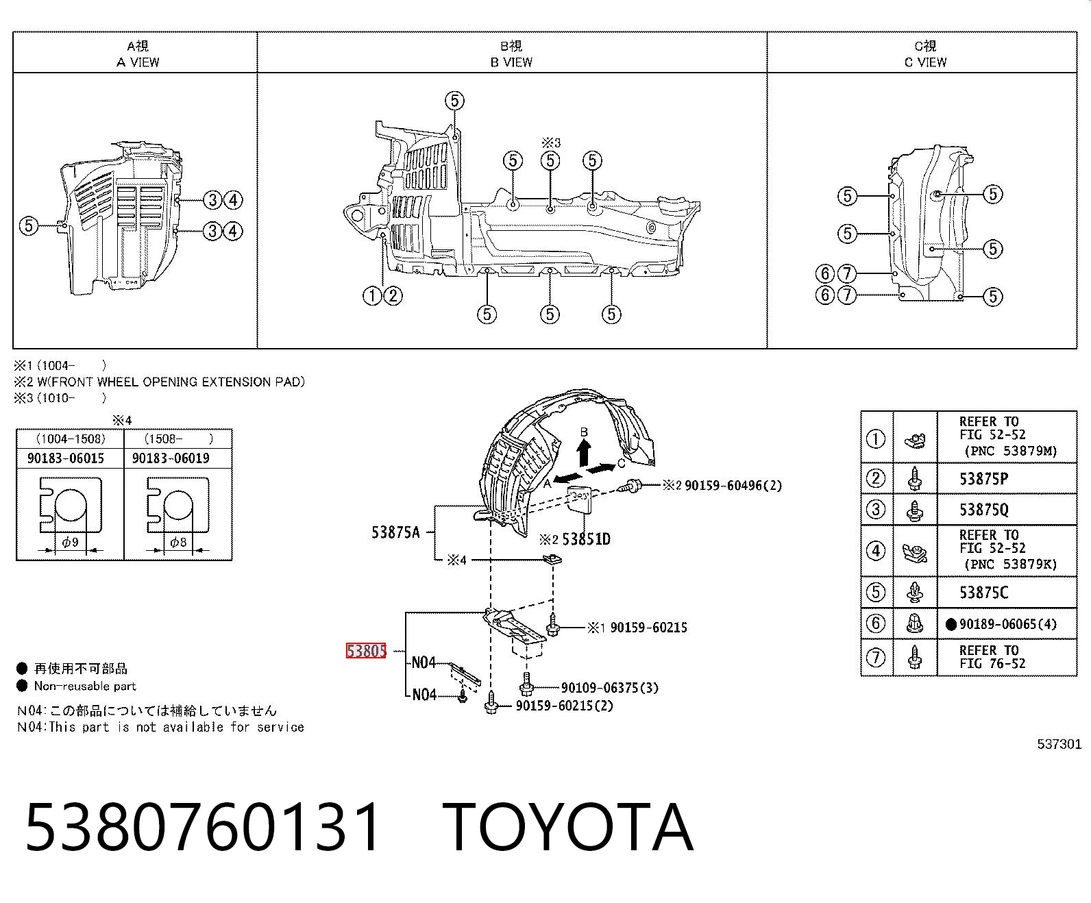 5380760131 Toyota