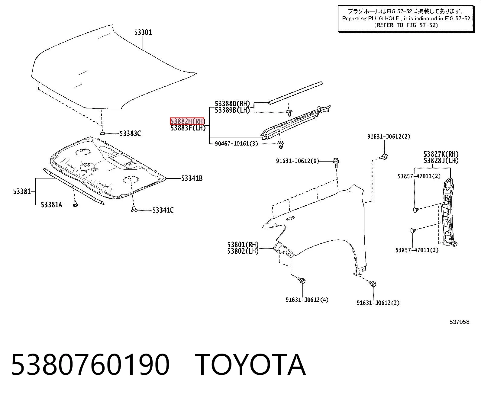 5380760190 Toyota