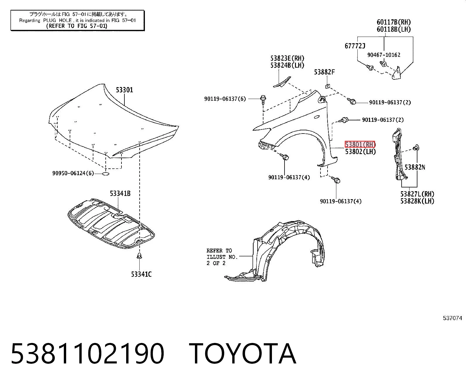  Pára-lama dianteiro direito Toyota Corolla sedan (E15) (2006 - 2014) 