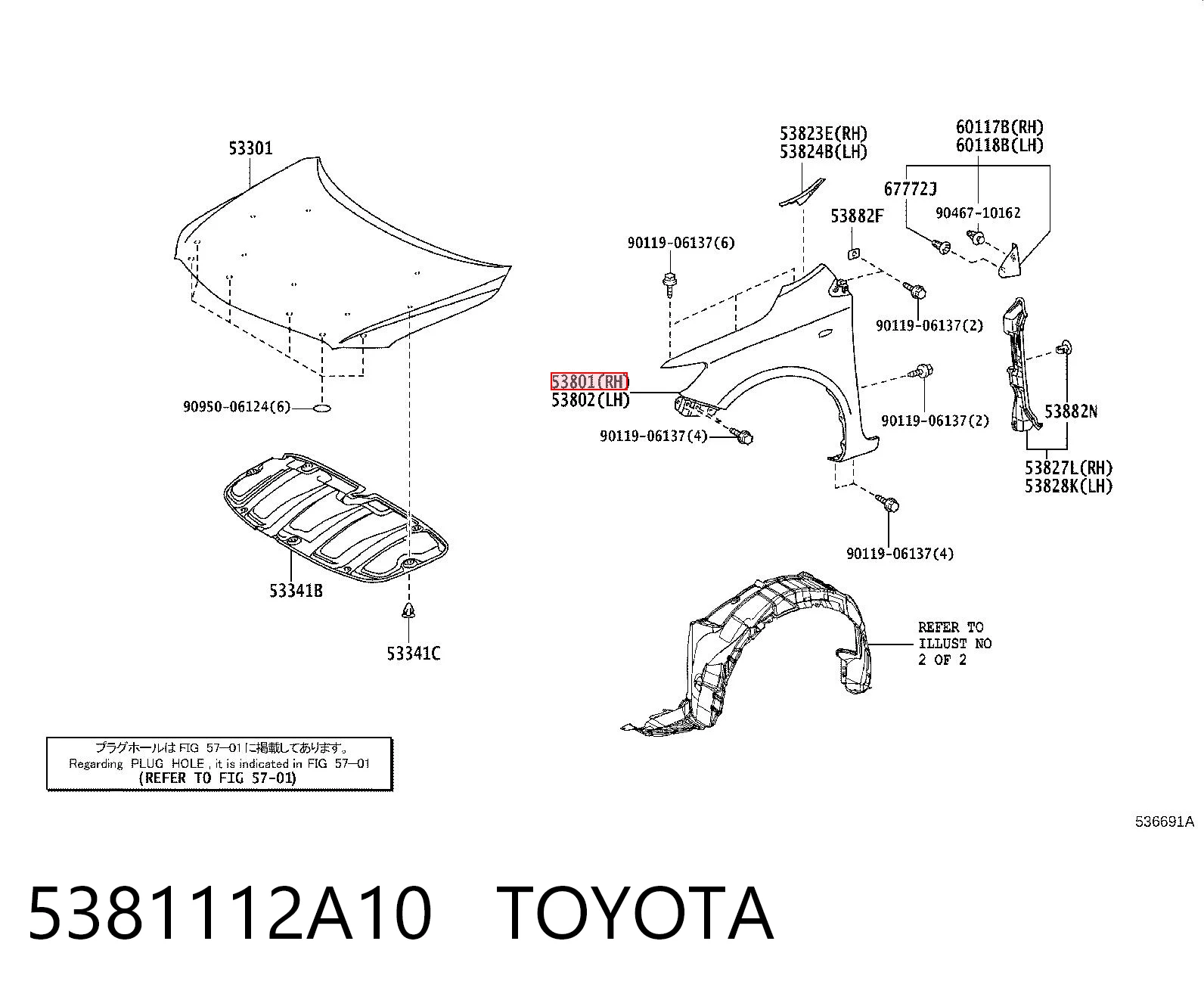Preço da peça Corolla sedan