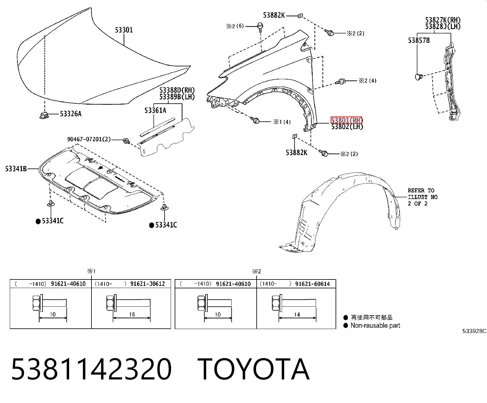 Pára-lama dianteiro direito Toyota RAV4 IV A4 ao melhor preço