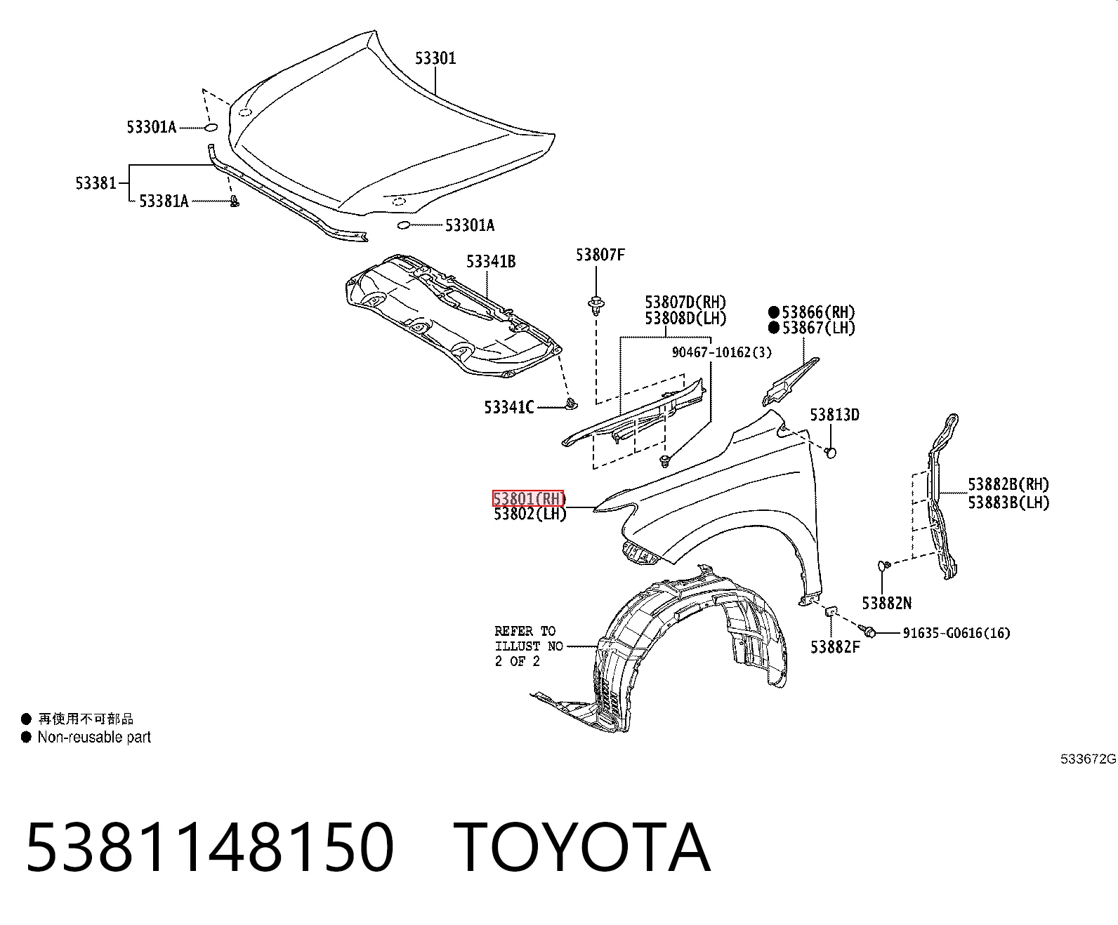 Pára-lama dianteiro direito para Lexus RX 270/350/450H AGL10, GGL15, GYL15