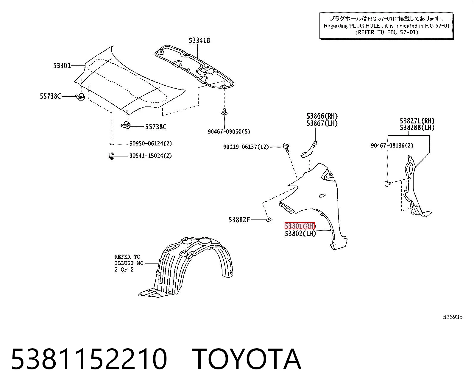 5381152210 Toyota