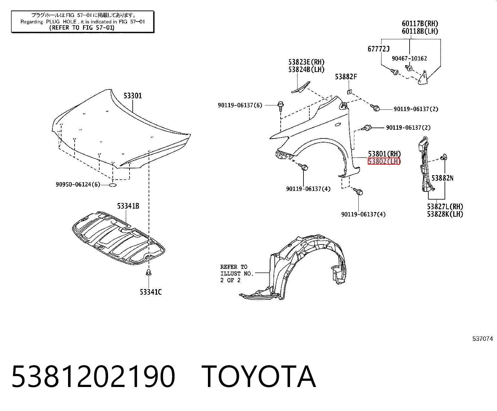 Compre Pára-lama dianteiro esquerdo Toyota Corolla 