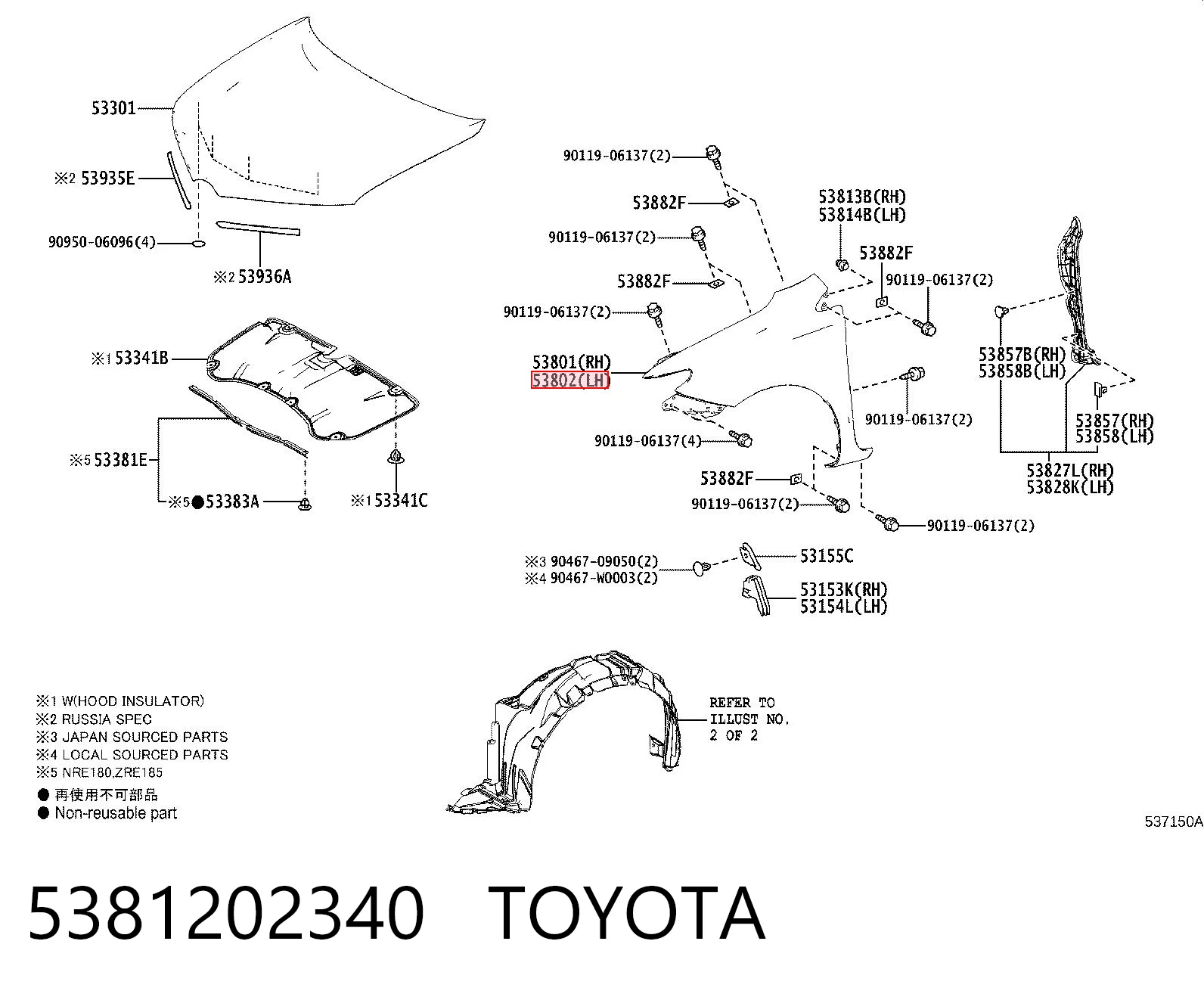 5381202340 Toyota