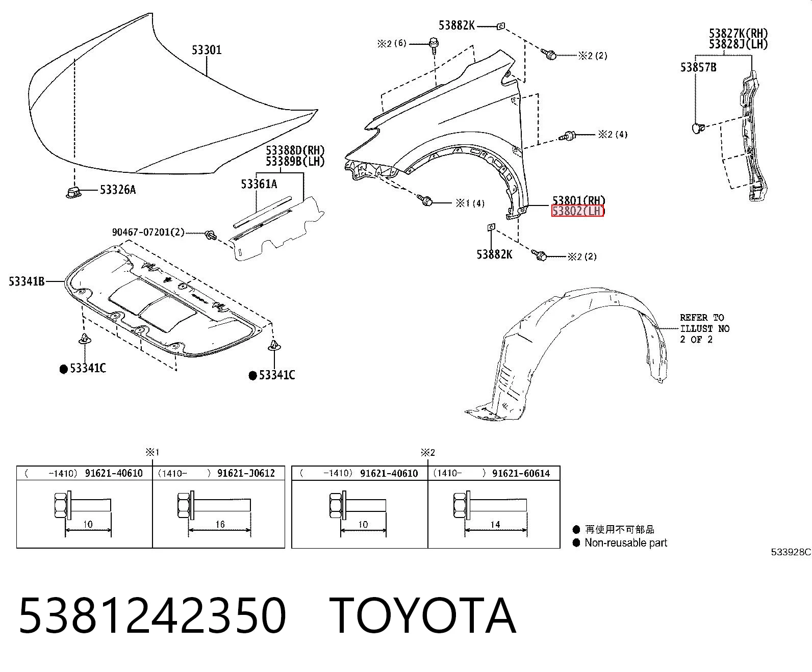 Pára-lama dianteiro esquerdo Toyota RAV4 IV A4 ao melhor preço