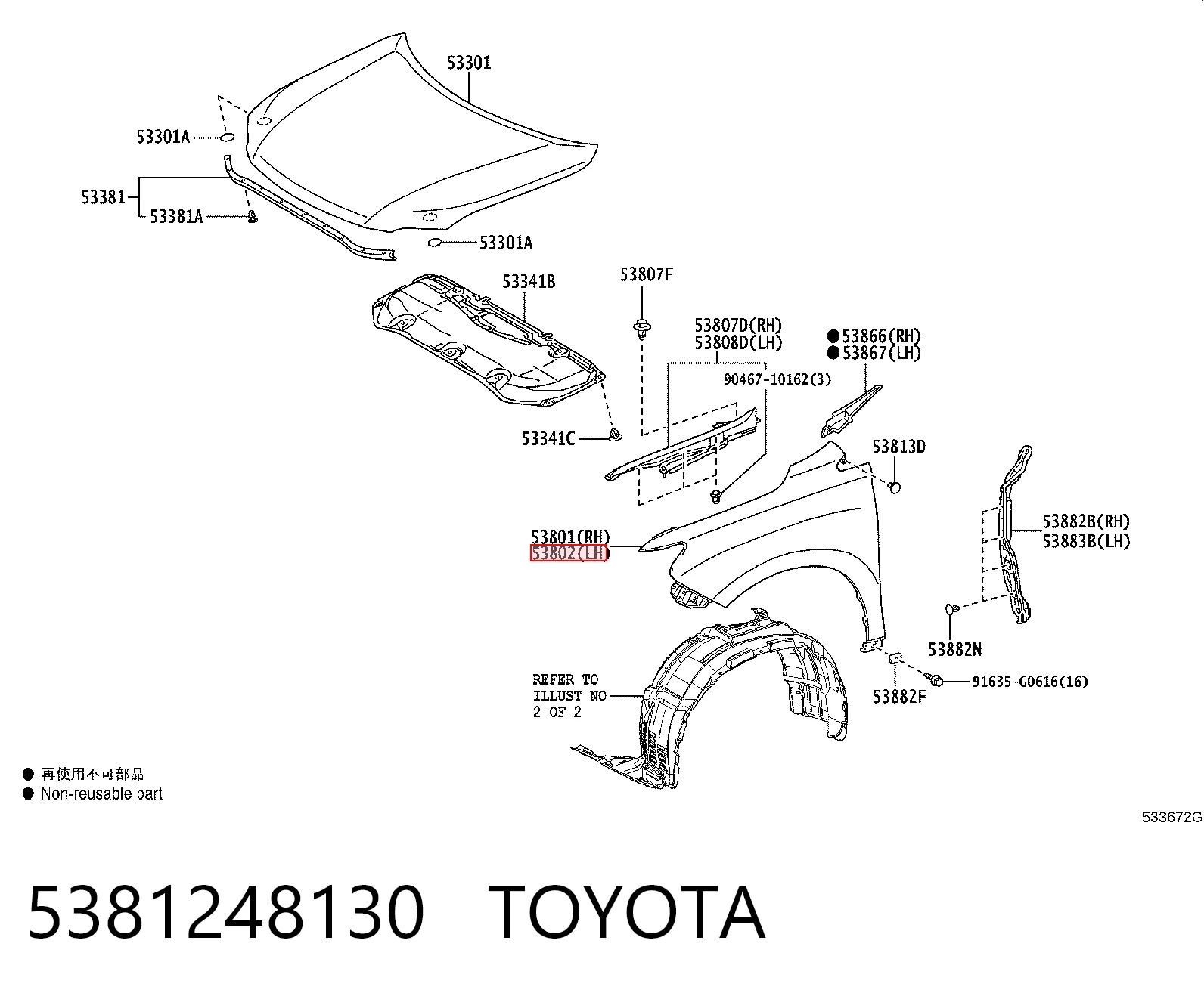 Pára-lama dianteiro esquerdo para Lexus RX 270/350/450H AGL10, GGL15, GYL15