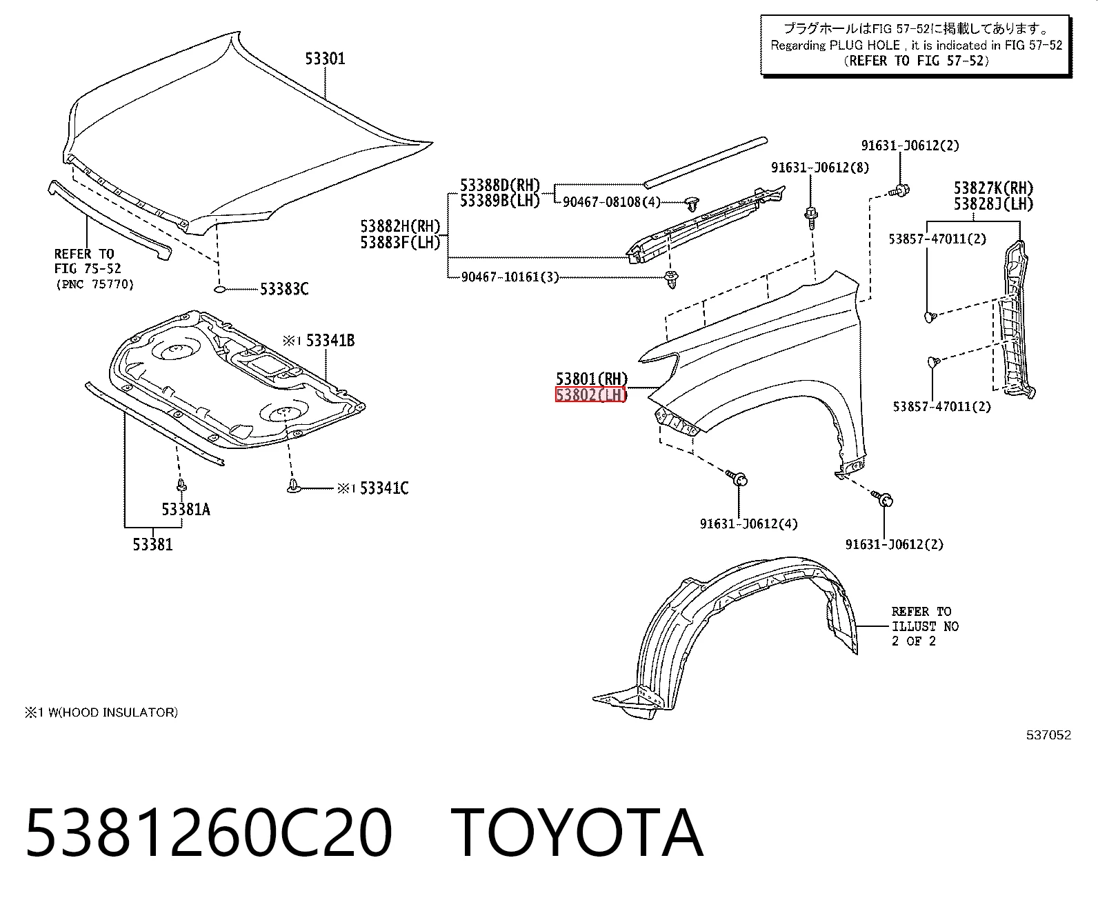Pára-lama dianteiro esquerdo Toyota Land Cruiser PRADO J150