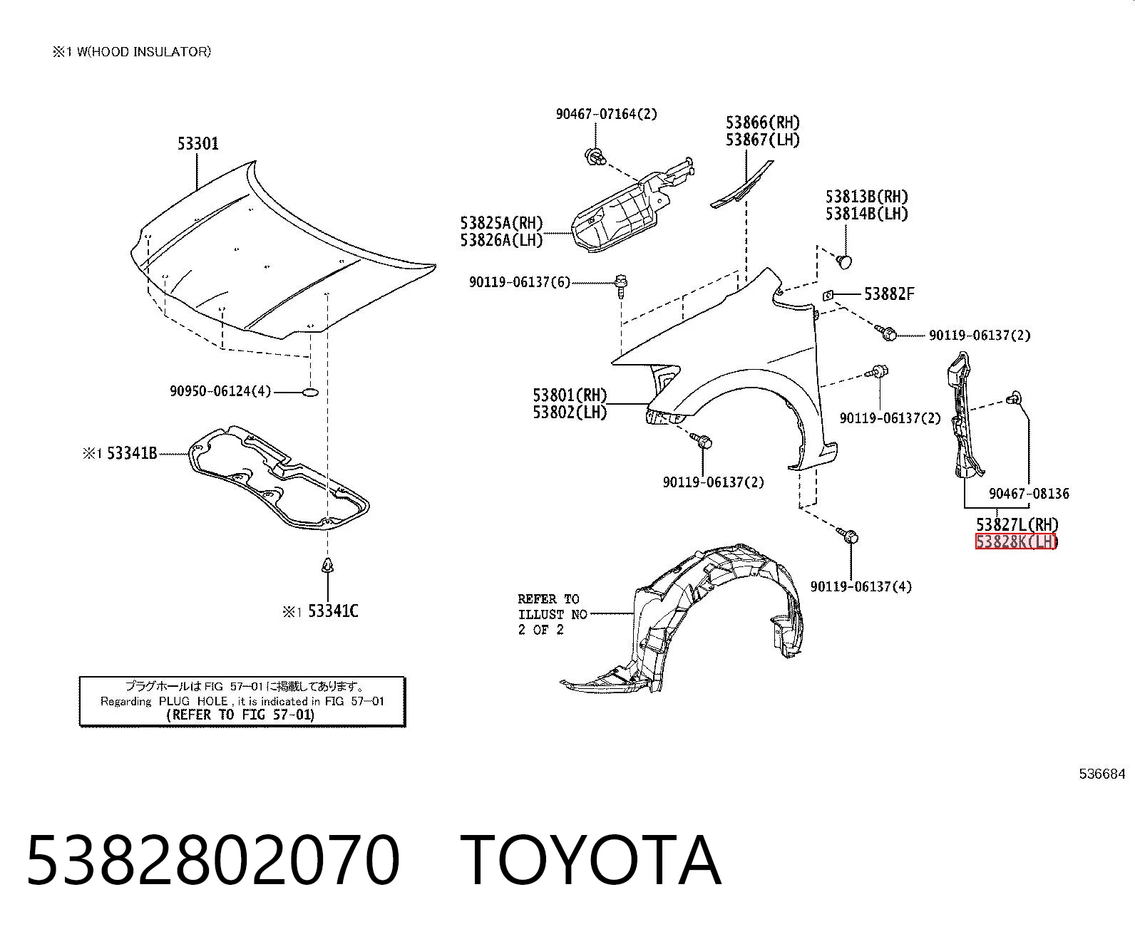 5382802070 Toyota