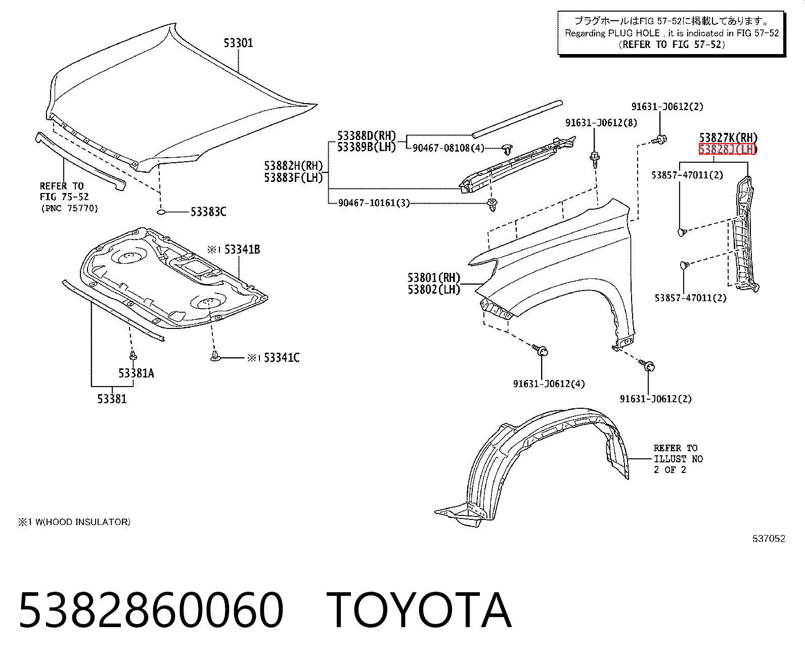 5382860060 Toyota