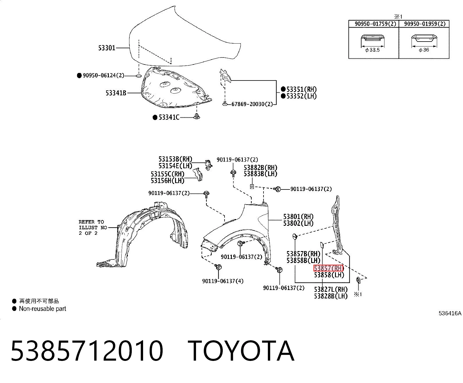 5385712010 Toyota 