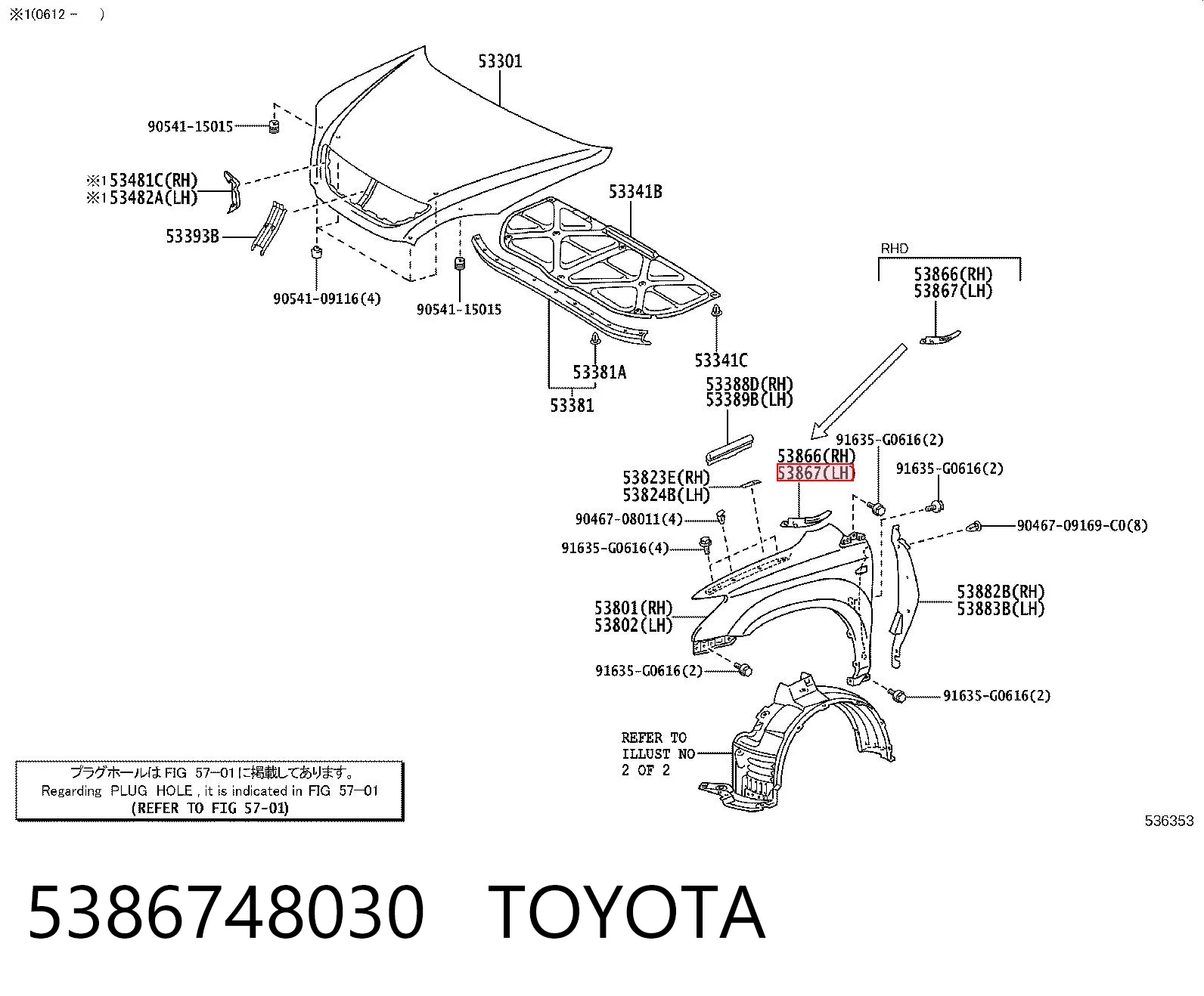 5386748030 Toyota