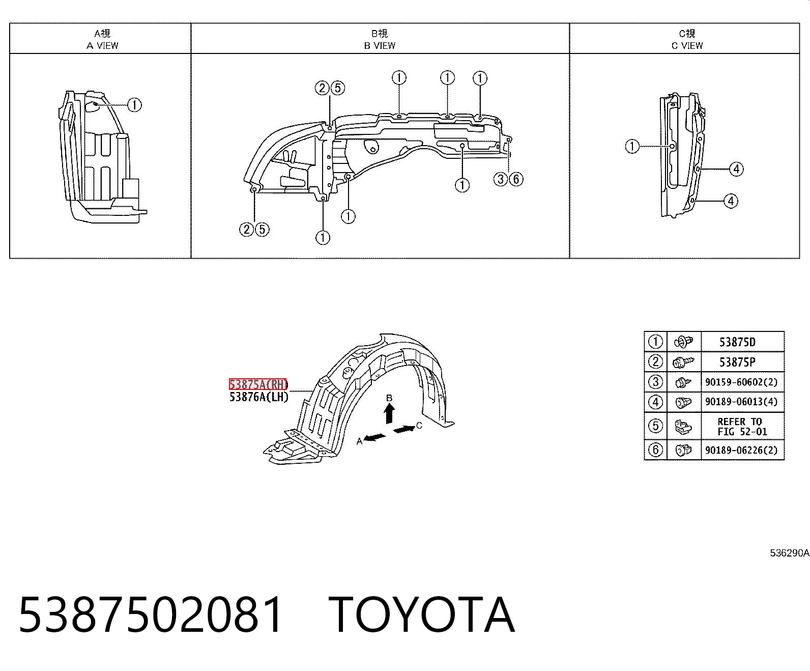  Toyota Corolla  (E12U)