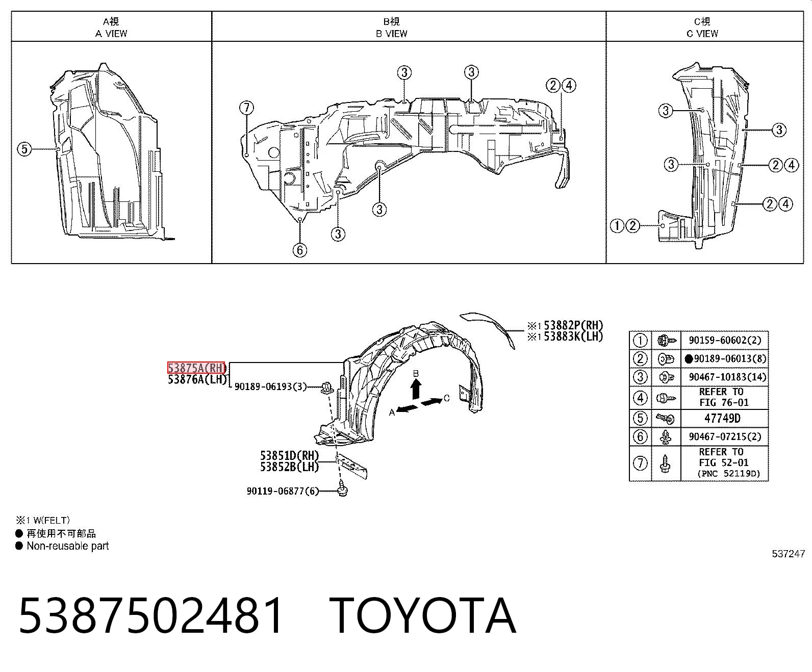 Guarda-barras direito do pára-lama dianteiro Toyota Corolla E18 ao melhor preço