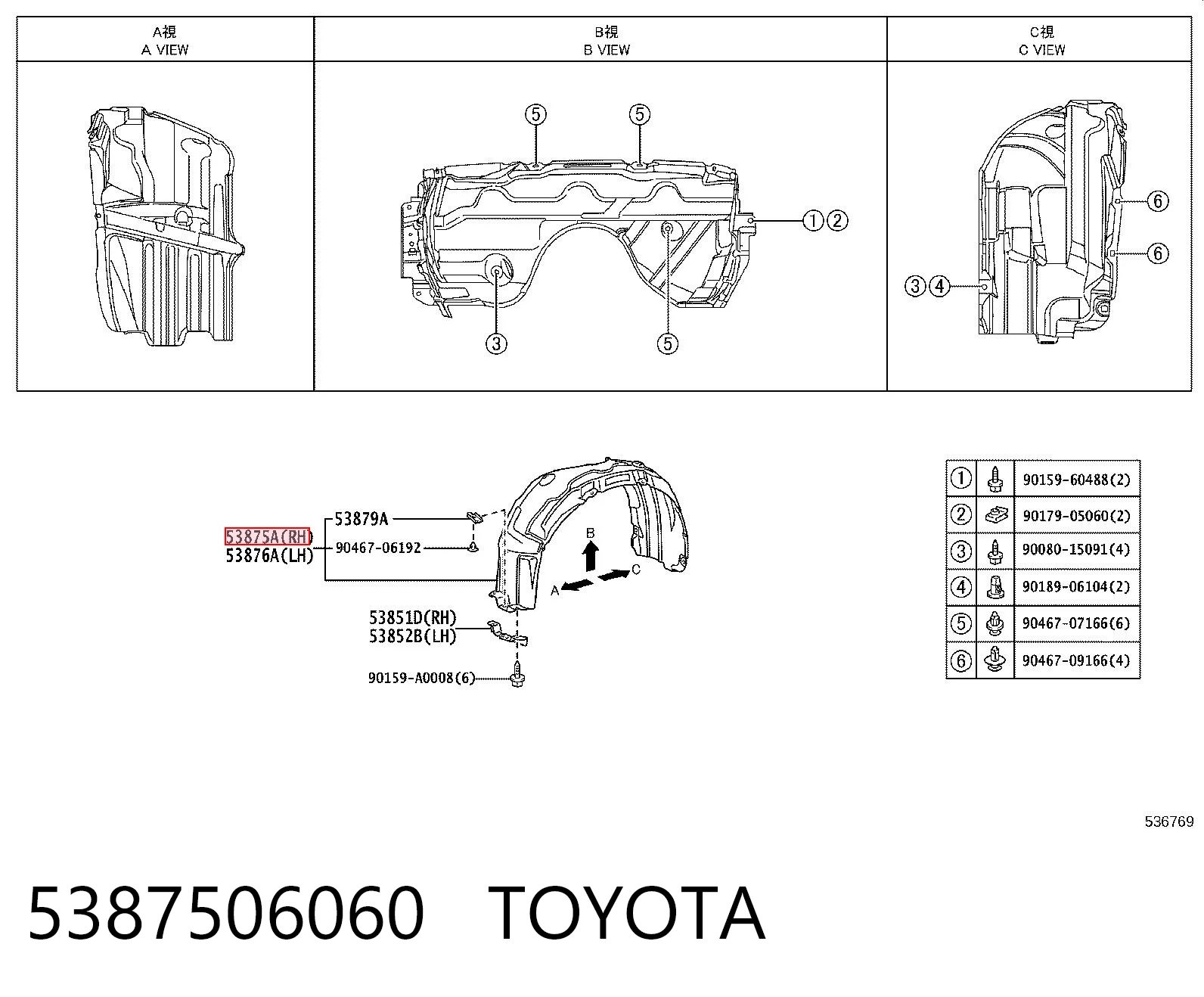 Guarda-barras direito do pára-lama dianteiro para Toyota Camry VI V40