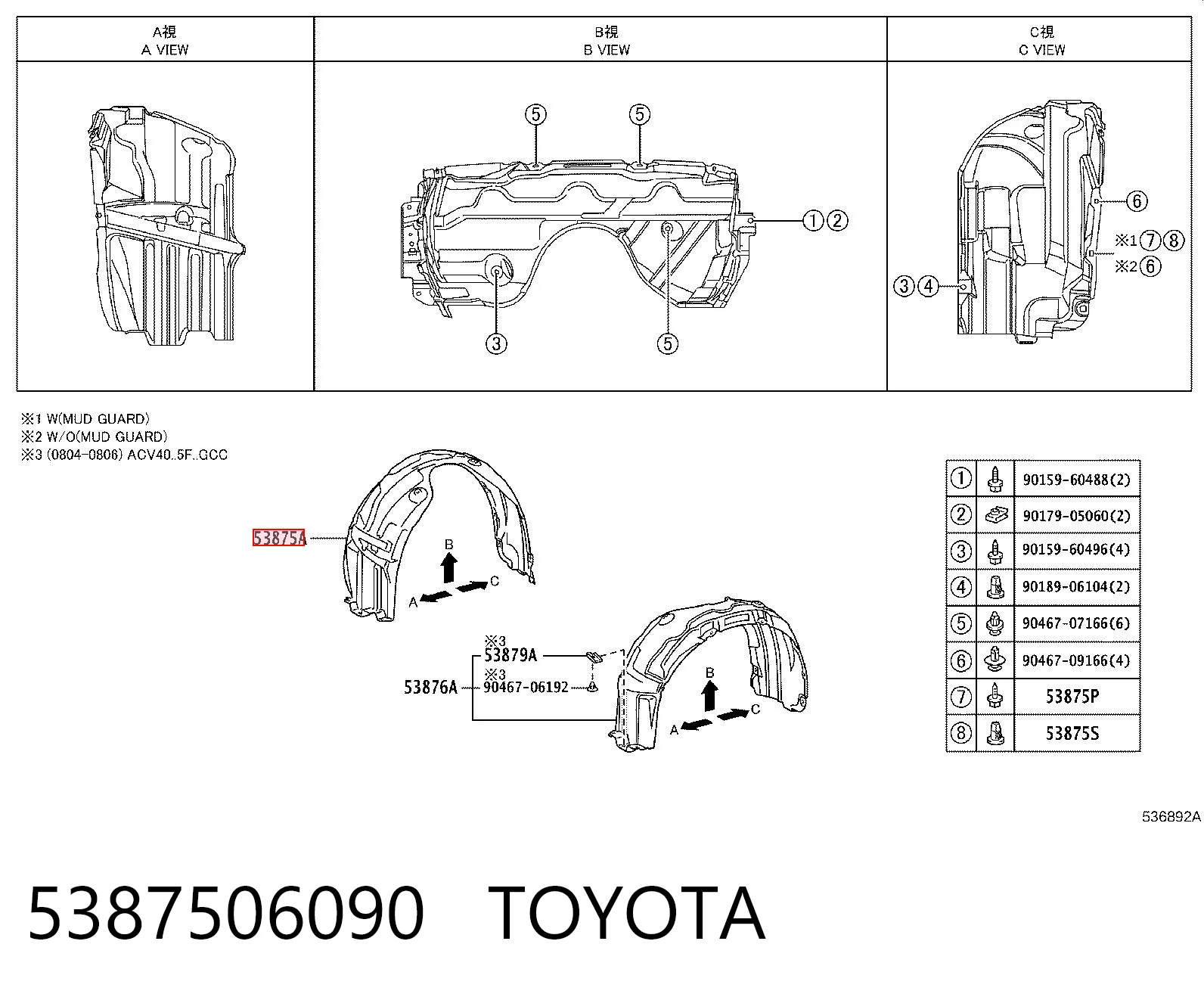 5387506090 Toyota Guarda-barras direito do pára-lama dianteiro