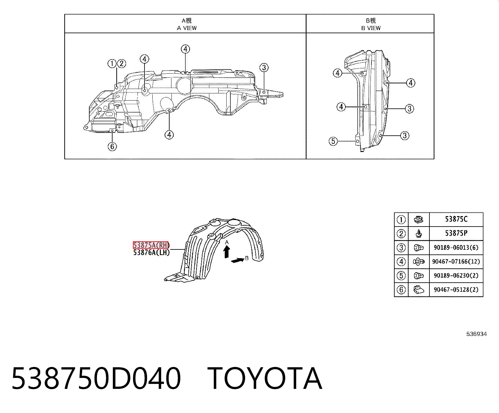 Toyota Yaris (2005-2011)
