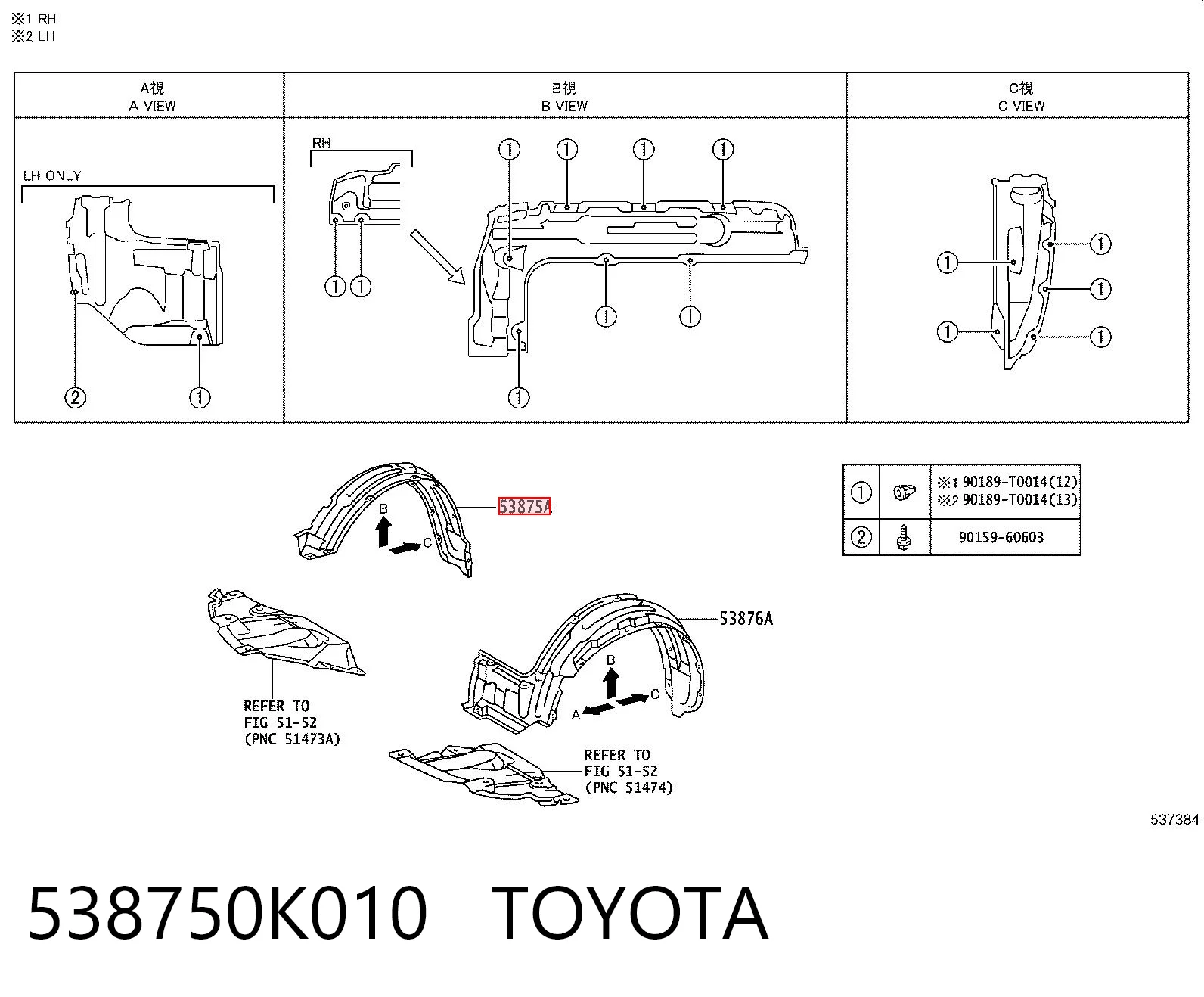 Guarda-barras direito do pára-lama dianteiro Toyota Hilux  KUN15 ao melhor preço