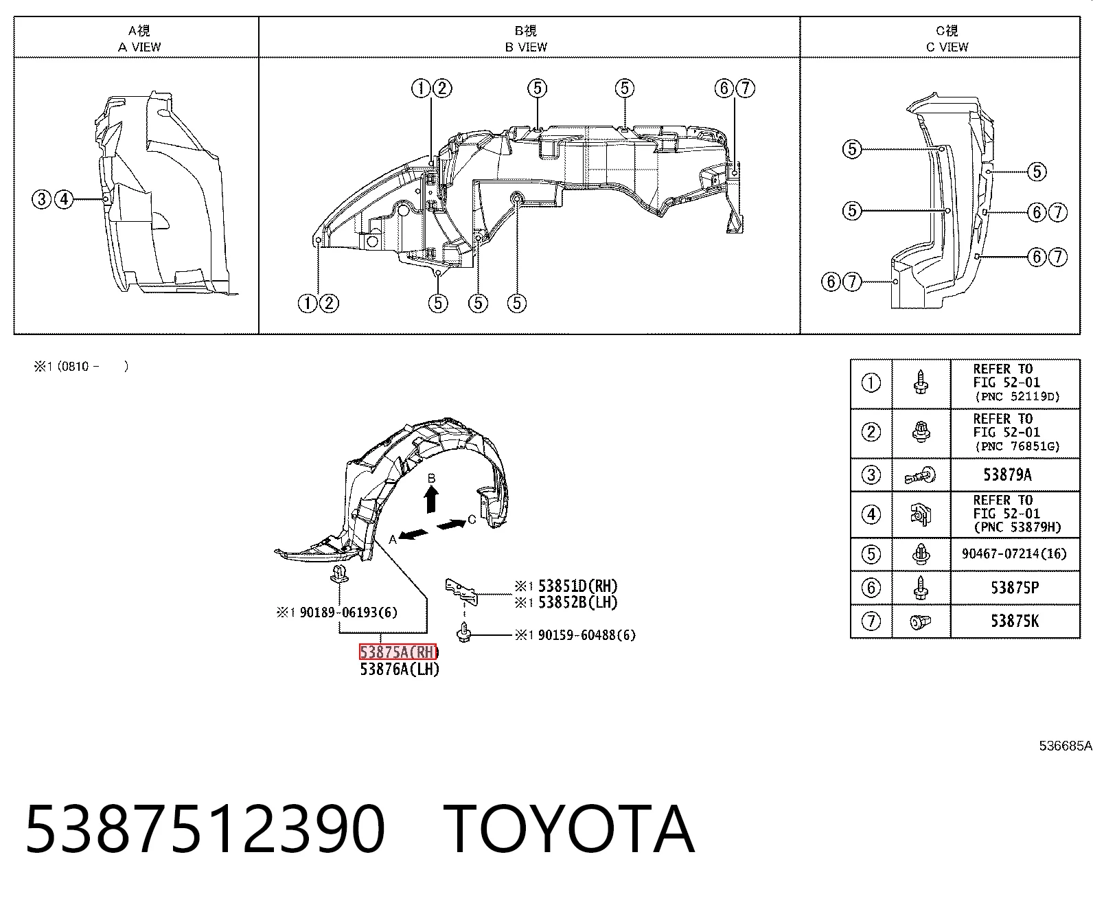 5387512390 Toyota