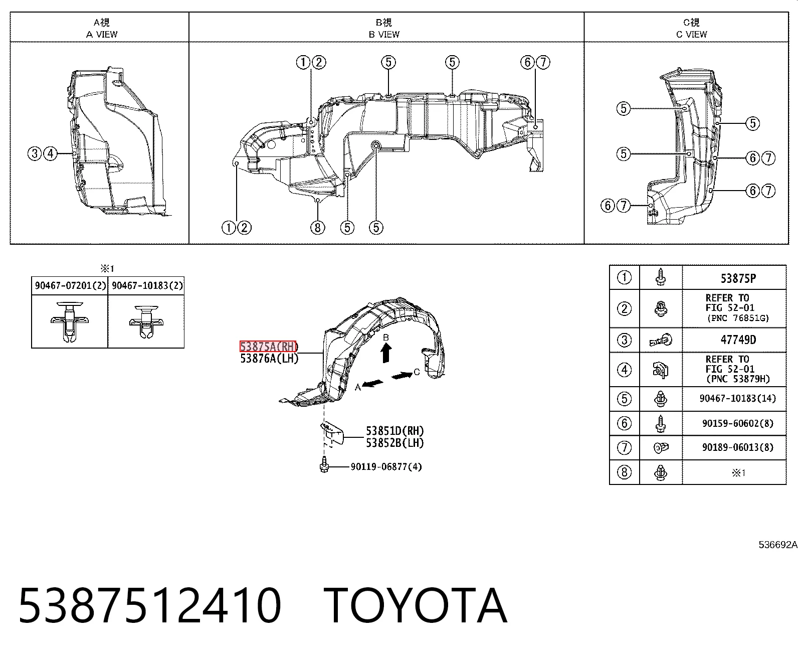Toyota Corolla (E15)