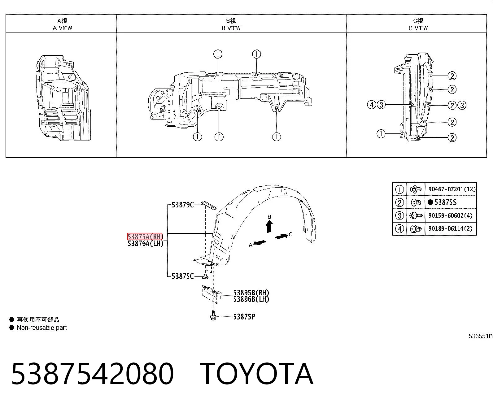 5387542080 Toyota Guarda-barras direito do pára-lama dianteiro