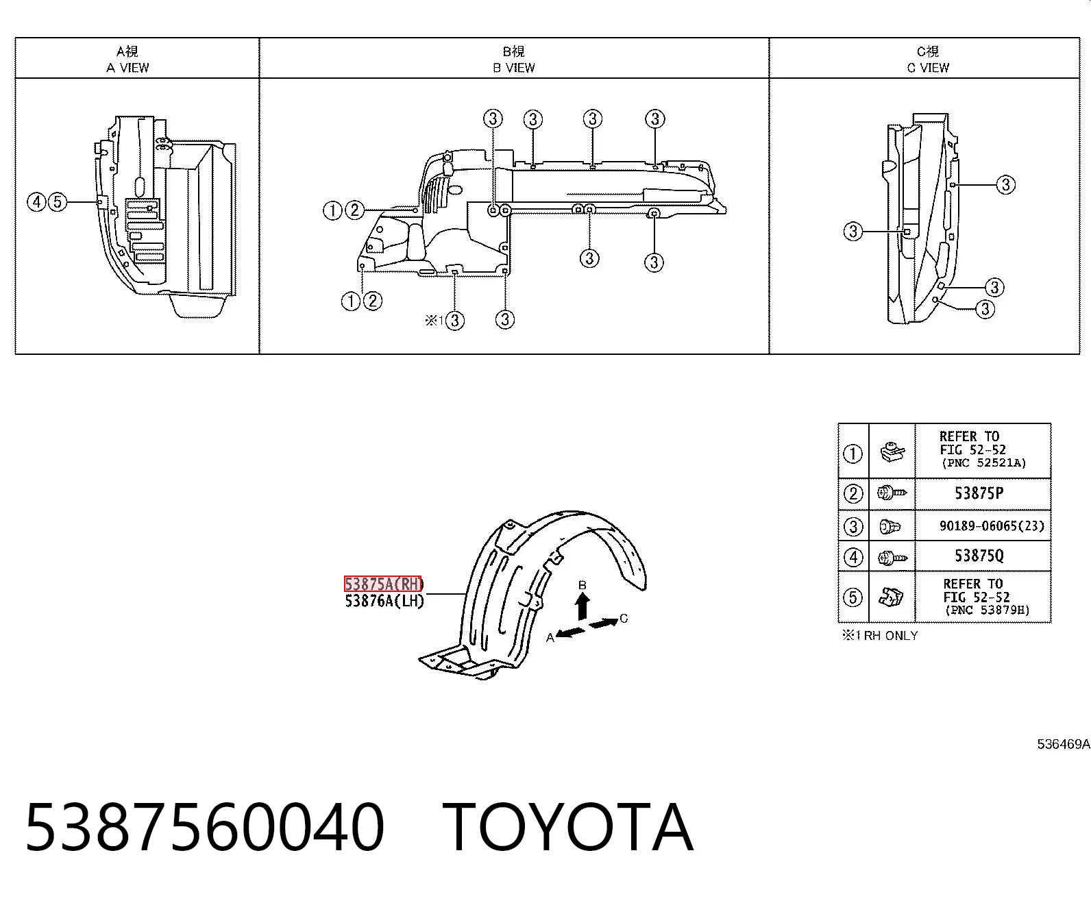 5387560040 Toyota