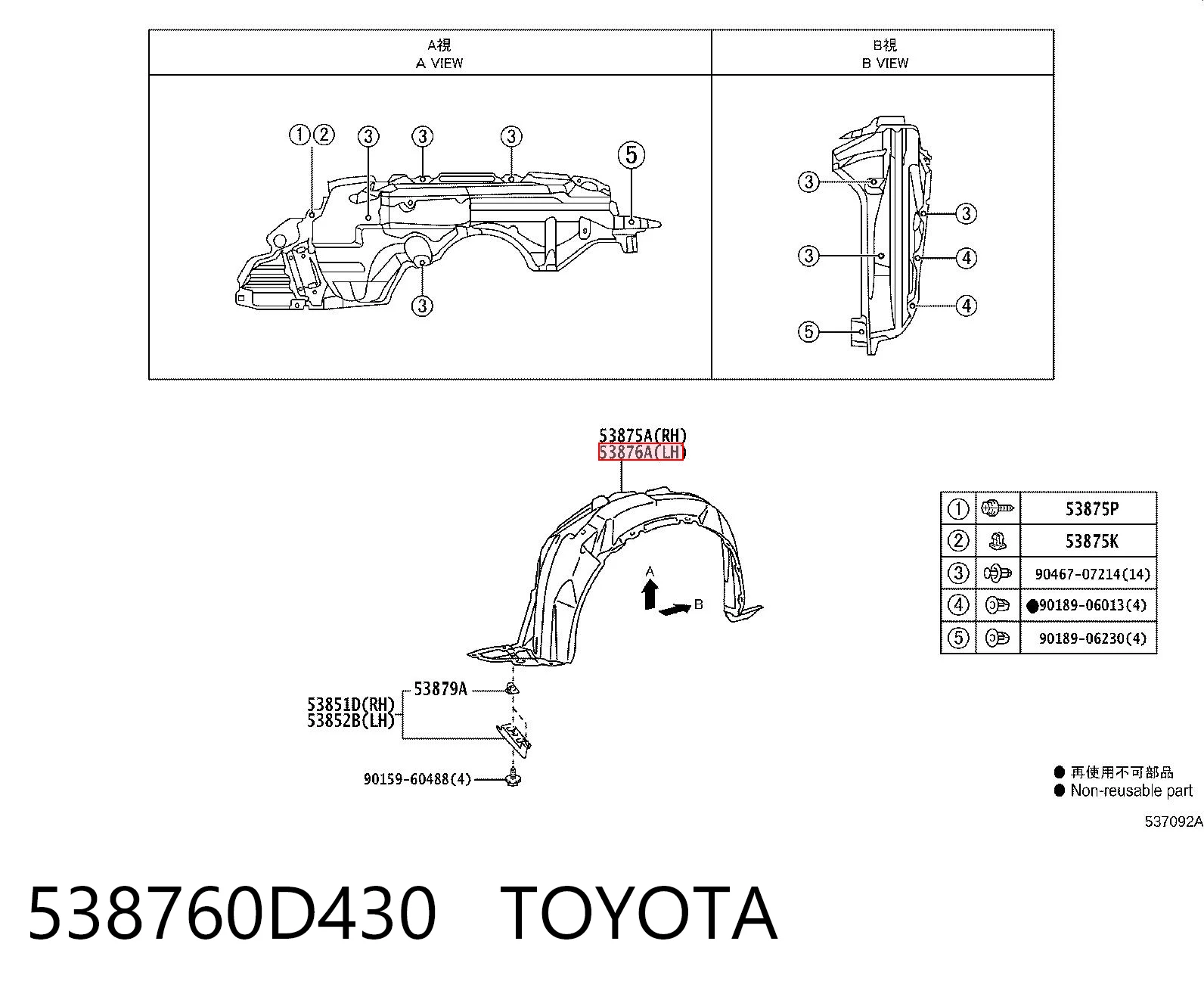 538760D430 Toyota