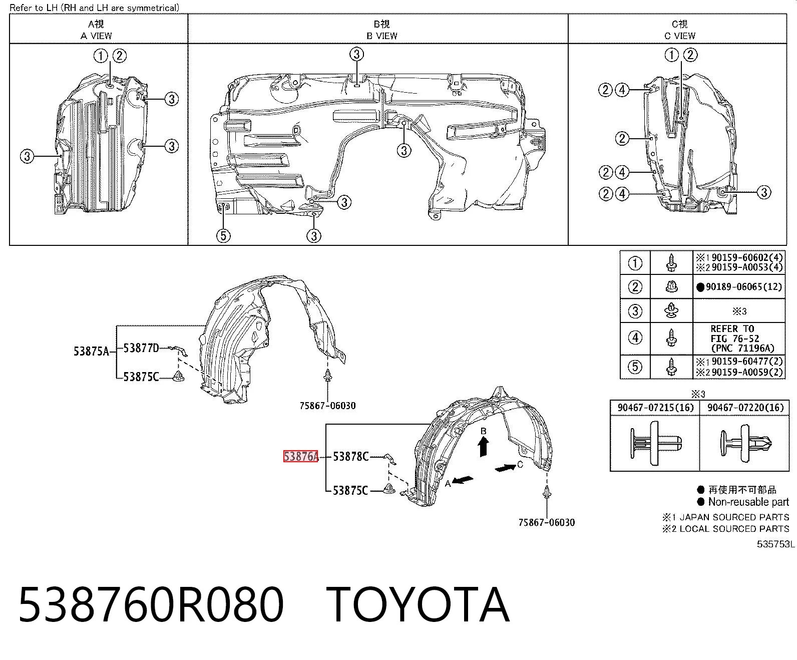 538760R080 Toyota Guarda-barras esquerdo do pára-lama dianteiro
