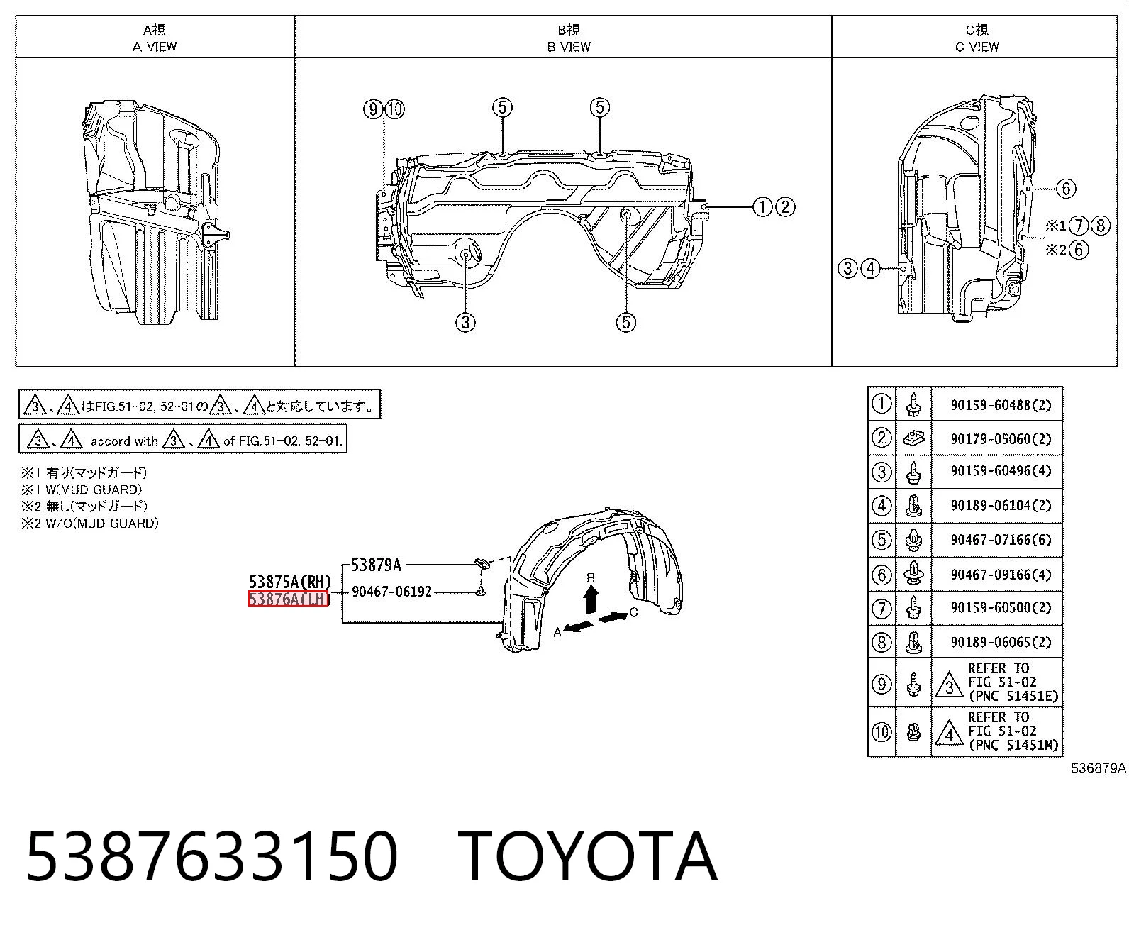 5387633150 Toyota