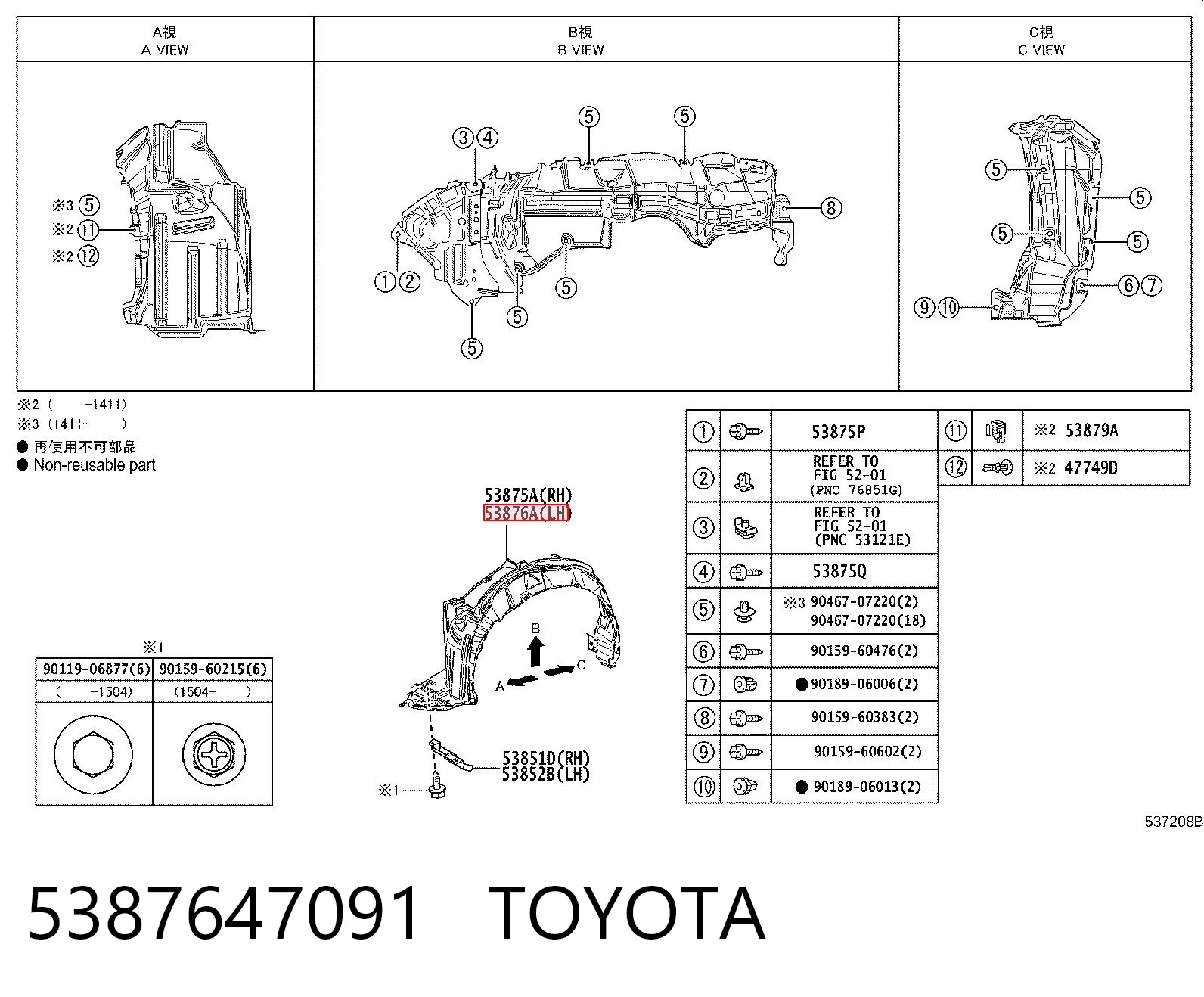 5387647091 Toyota Guarda-barras esquerdo do pára-lama dianteiro